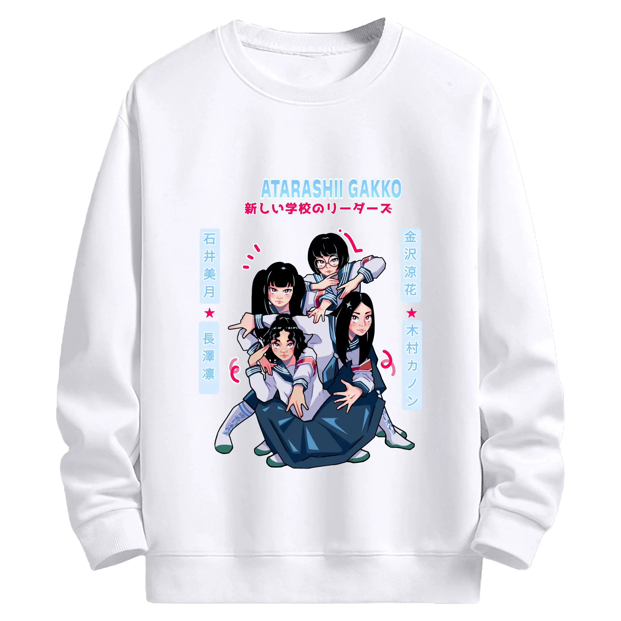新しい学校のリーダーズAtarashii Gakko!新しい学校のリーダーズ MUSCLE AG - 高品質 クルーネック スウェット ・ コットン59％ ポリエステル41％ ・ ユニセックス 長袖 トレーナー ・ カジュアル デイリー スポーツ 散歩用