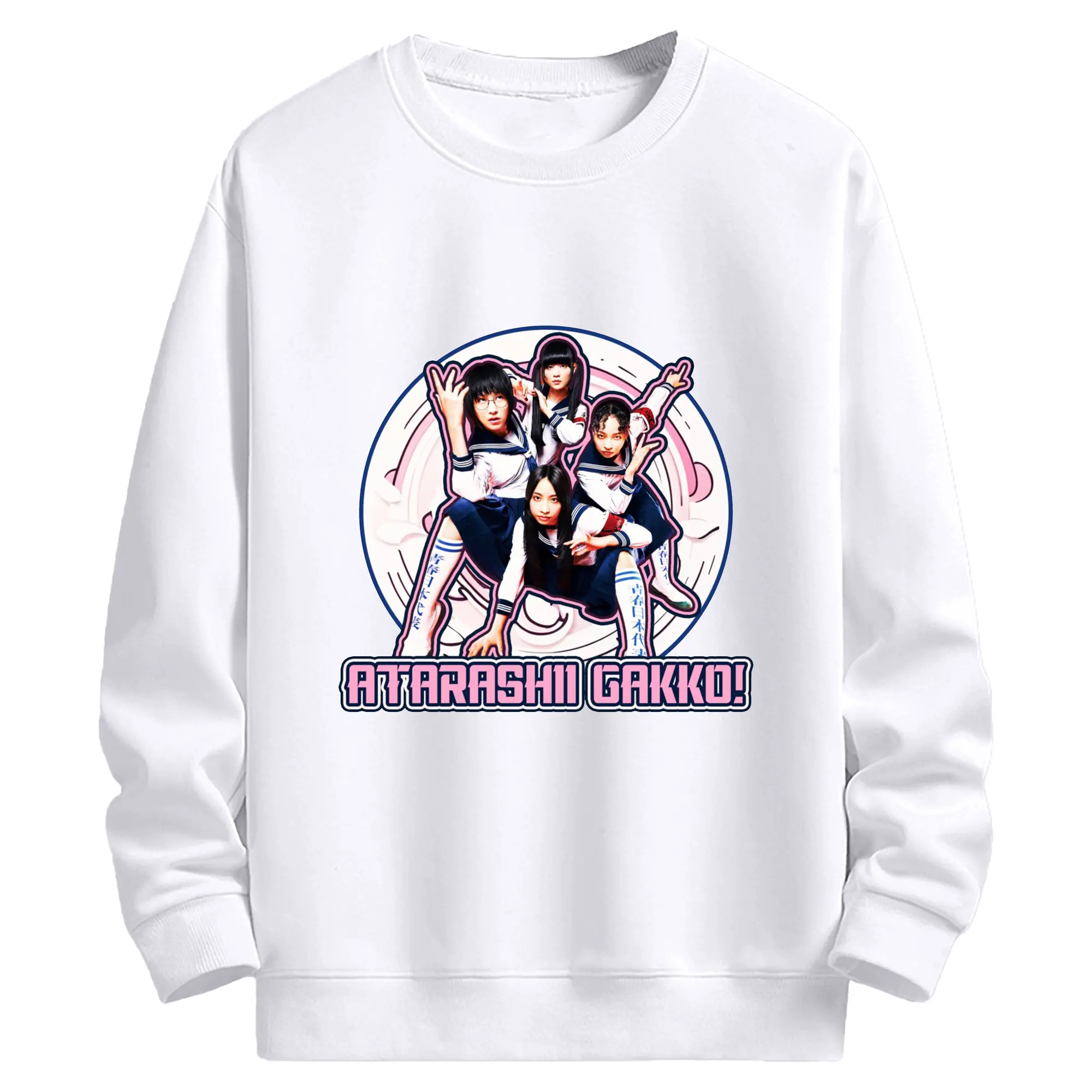 新しい学校のリーダーズAtarashii Gakko! - 高品質 クルーネック スウェット ・ コットン59％ ポリエステル41％ ・ ユニセックス 長袖 トレーナー ・ カジュアル デイリー スポーツ 散歩用