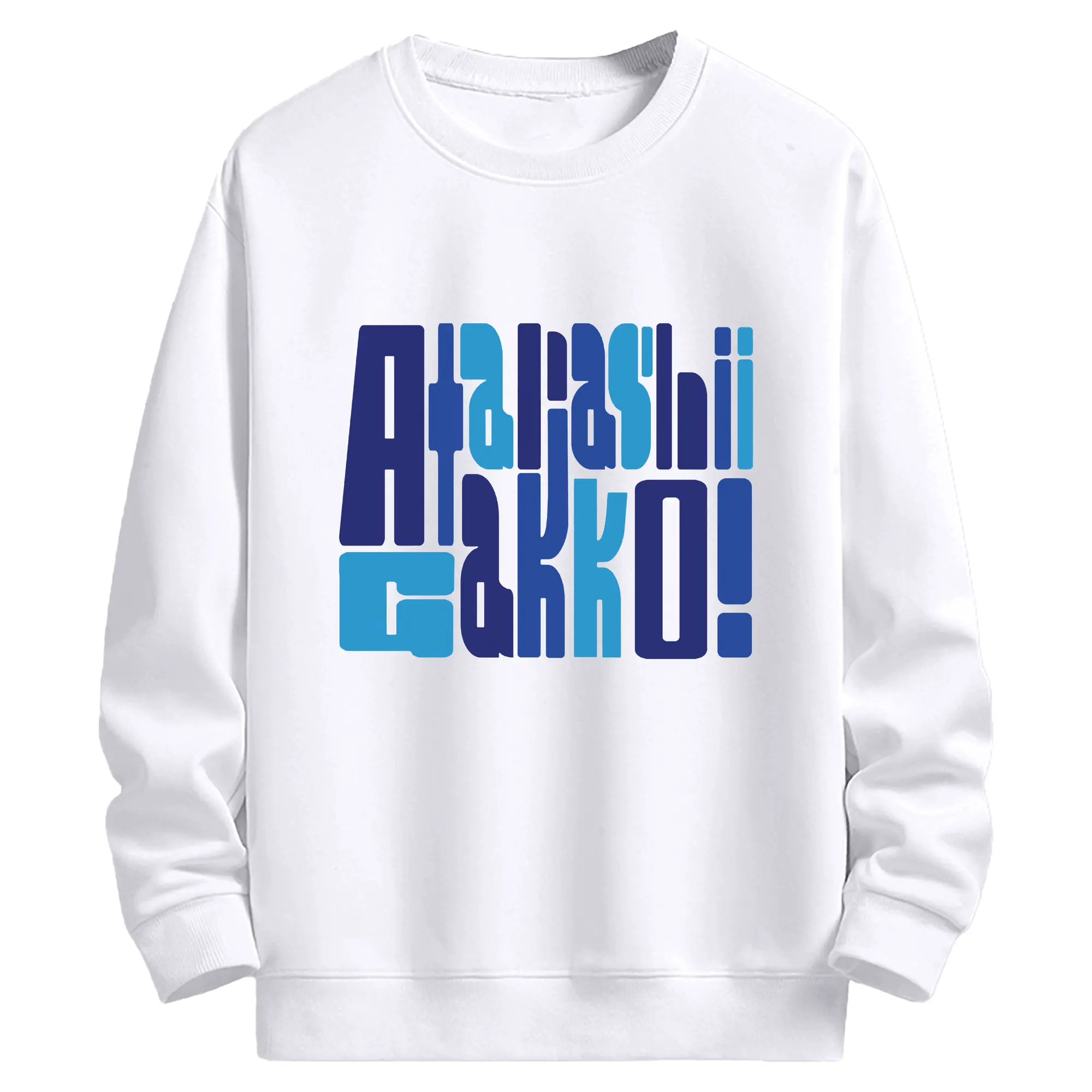 新しい学校のリーダーズAtarashii Gakko!AG!ロゴ - 高品質 クルーネック スウェット ・ コットン59％ ポリエステル41％ ・ ユニセックス 長袖 トレーナー ・ カジュアル デイリー スポーツ 散歩用