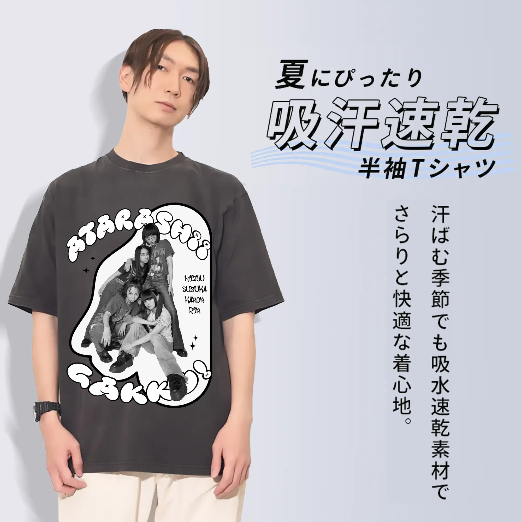 AG!新しい学校のリーダーズAtarashii Gakko!