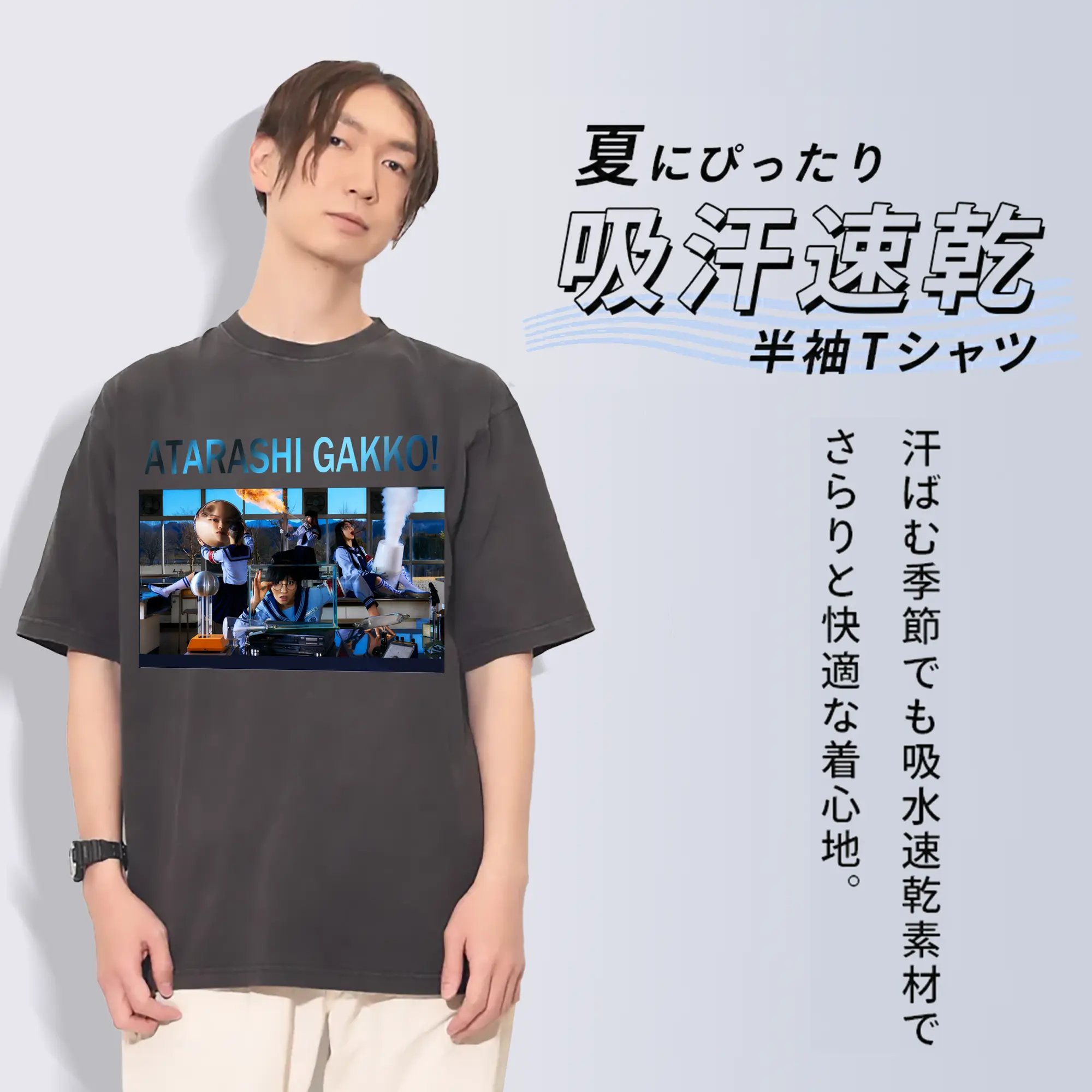 AG!新しい学校のリーダーズAtarashii Gakko!ライブグッズ