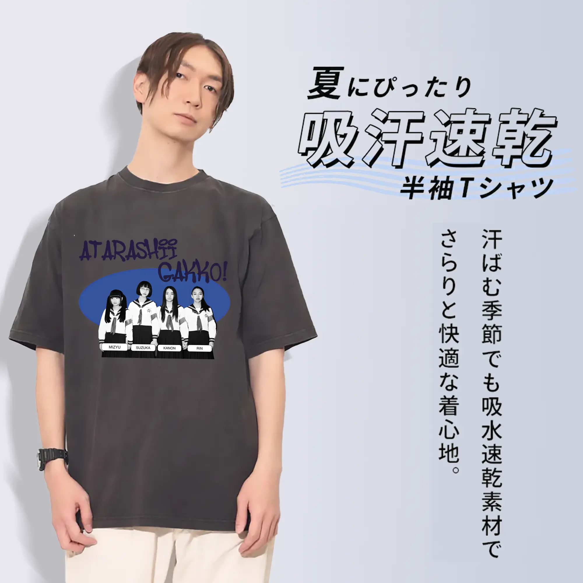 新しい学校のリーダーズAtarashii Gakko!ライブグッズ