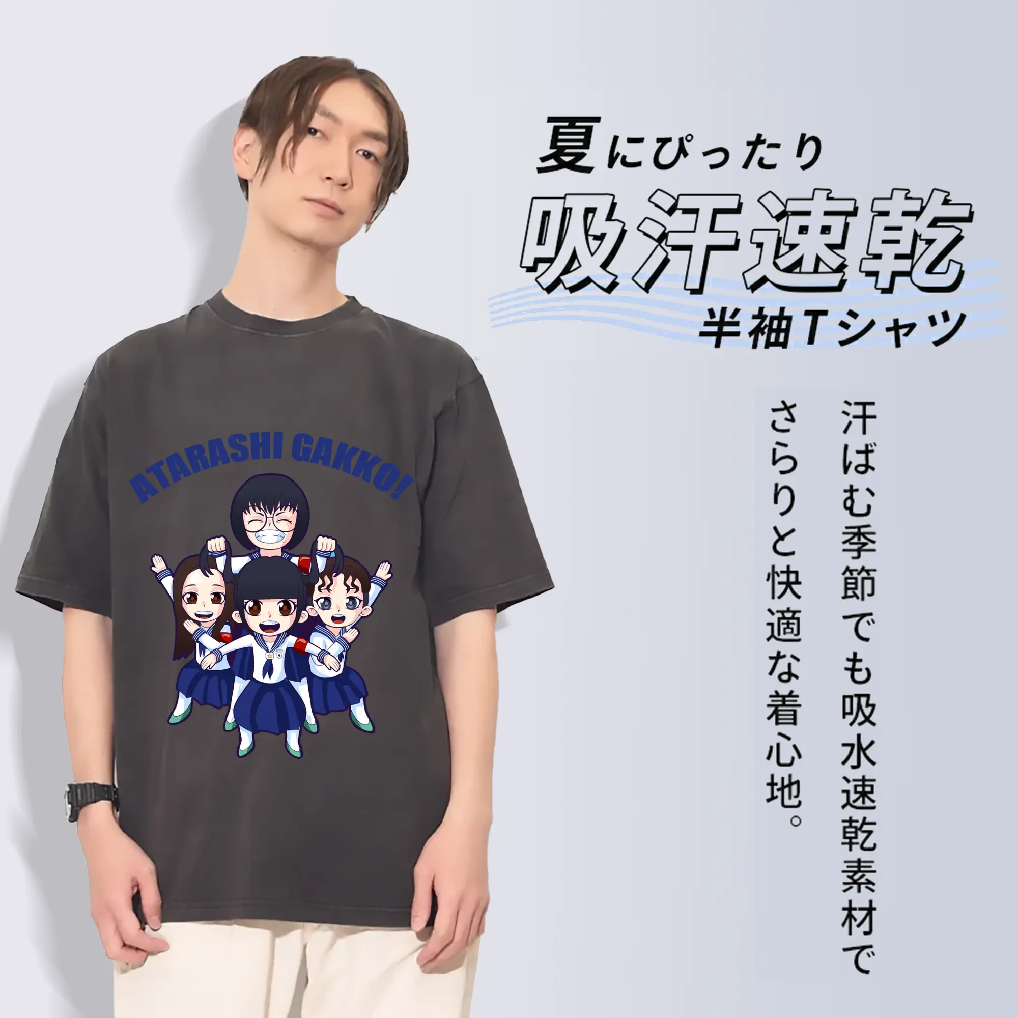 新しい学校のリーダーズAtarashii Gakko!AG!漫画風