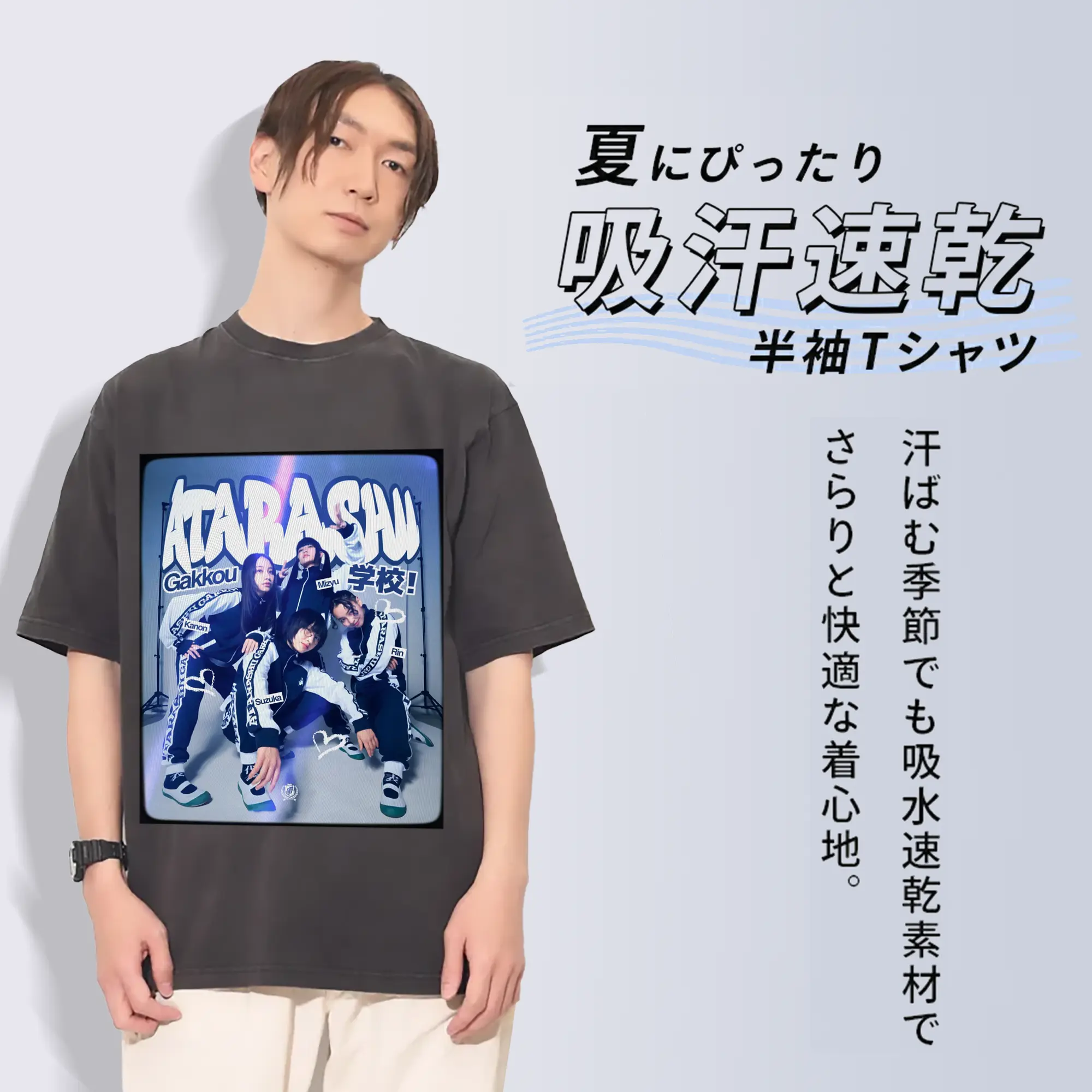 新しい学校のリーダーズAtarashii Gakko!新しい学校のリーダーズ MUSCLE AG