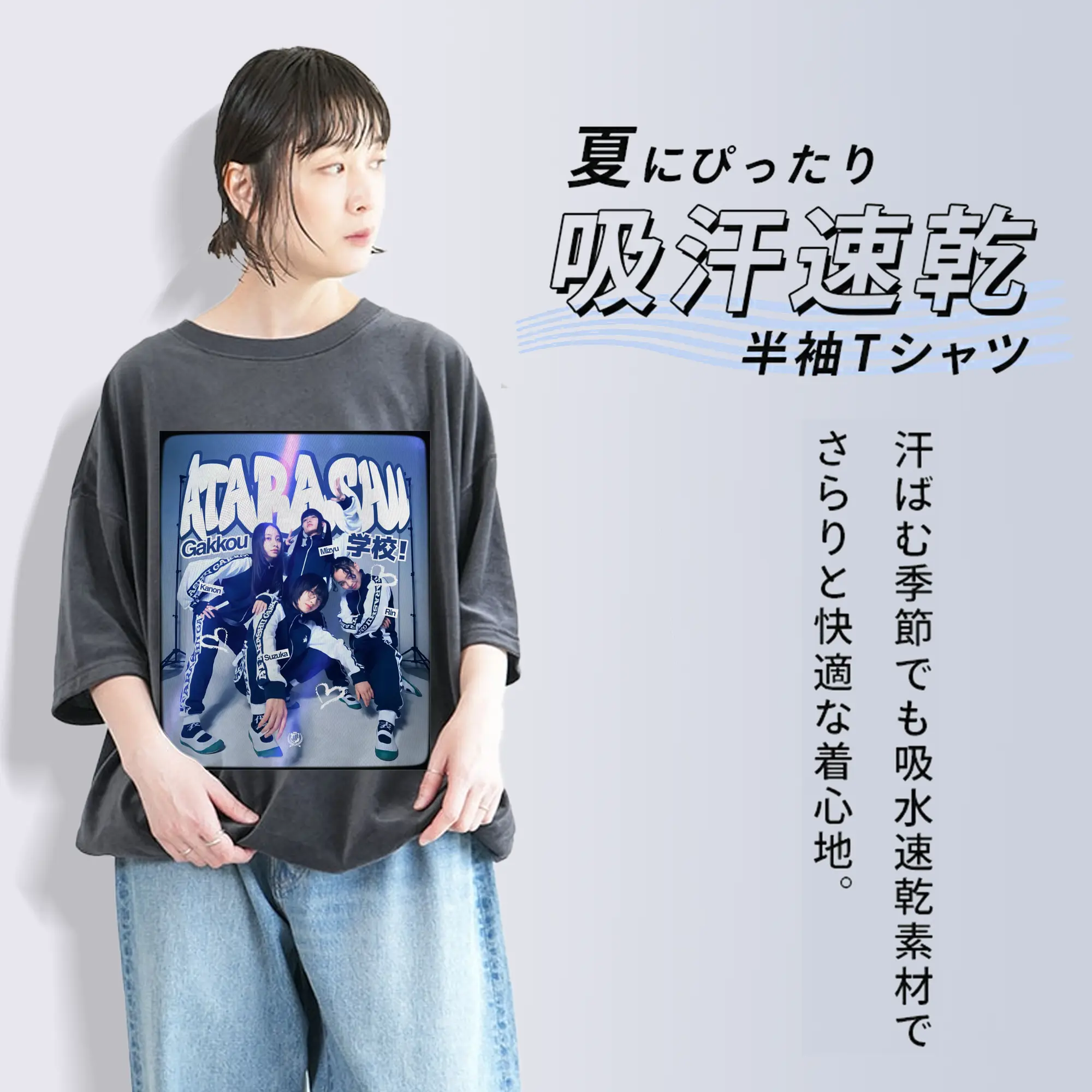 新しい学校のリーダーズAtarashii Gakko!新しい学校のリーダーズ MUSCLE AG