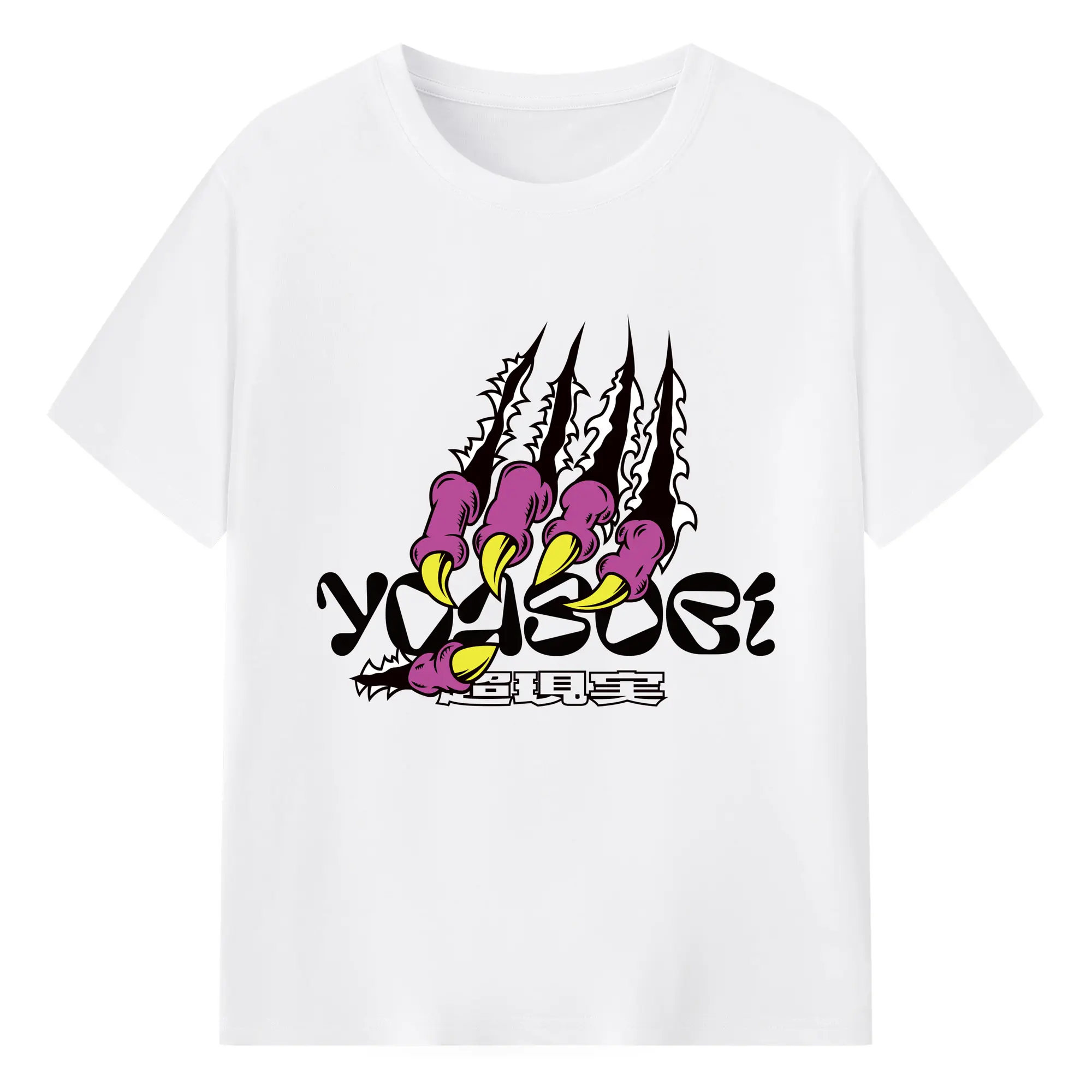 ヨアソビYOASOBI 超現実 - 綿100％ 半袖Tシャツ ・ フロントプリント ・ 快適 通気性 ・ 日常使い 散歩 スポーツ用