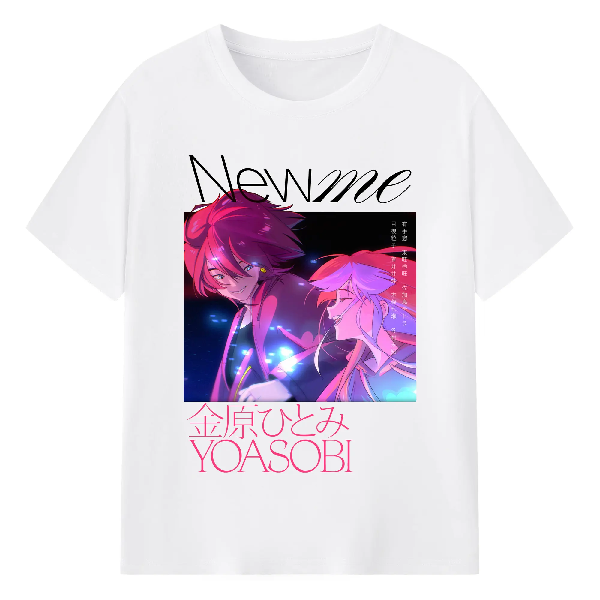 ヨアソビYOASOBI New me - 綿100％ 半袖Tシャツ ・ フロントプリント ・ 快適 通気性 ・ 日常使い 散歩 スポーツ用