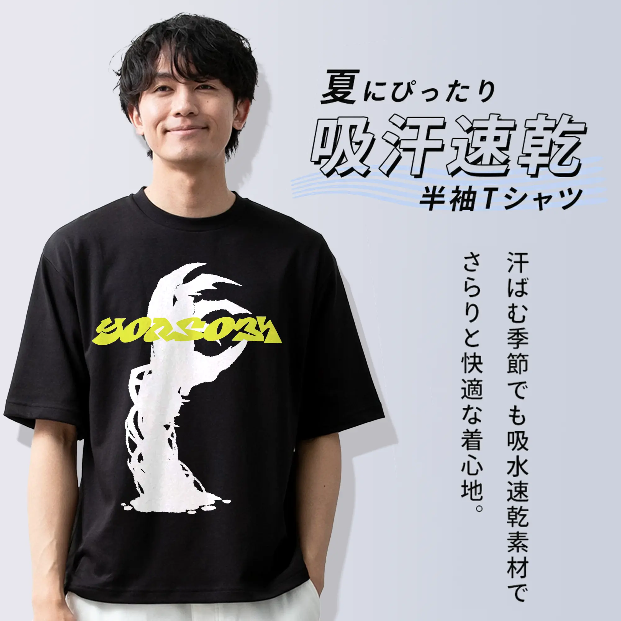 2025 ヨアソビYOASOBI Monster