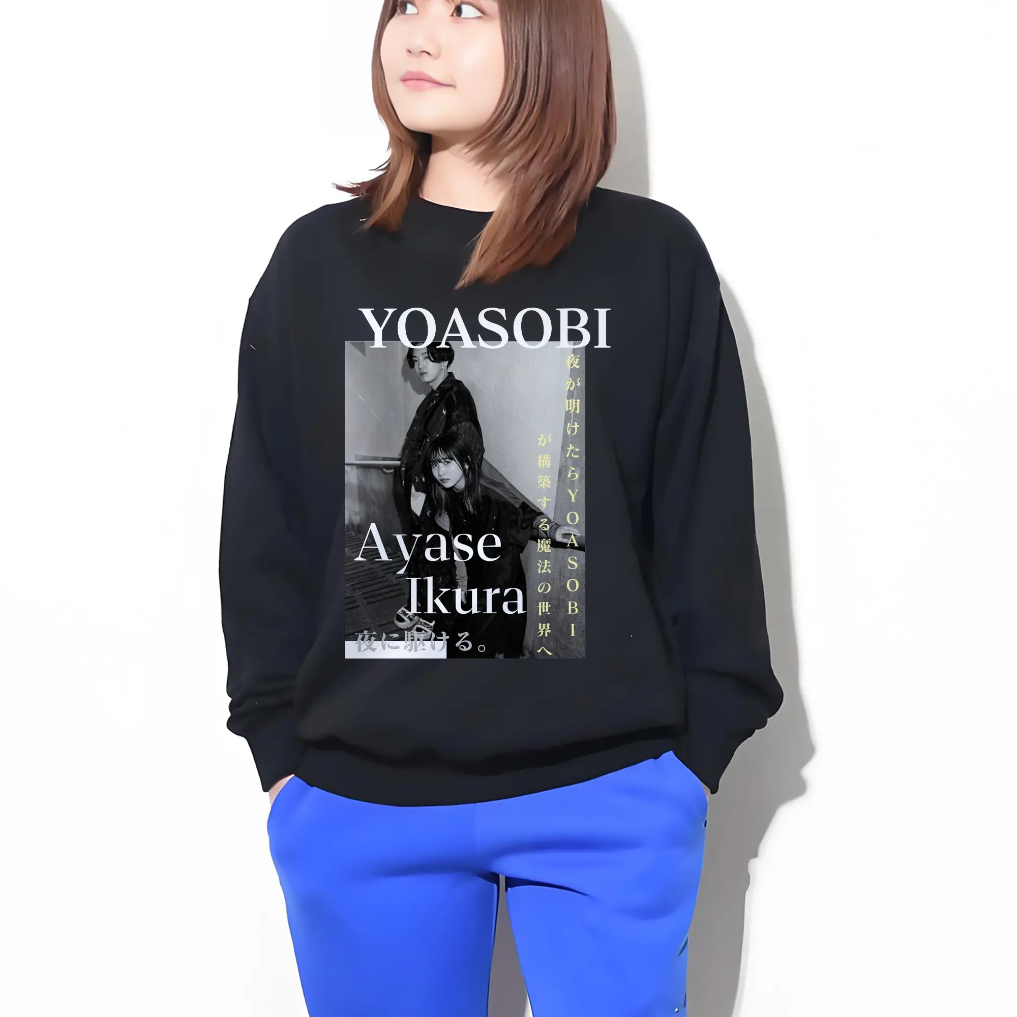 ヨアソビYOASOBI Ayase  Ikura