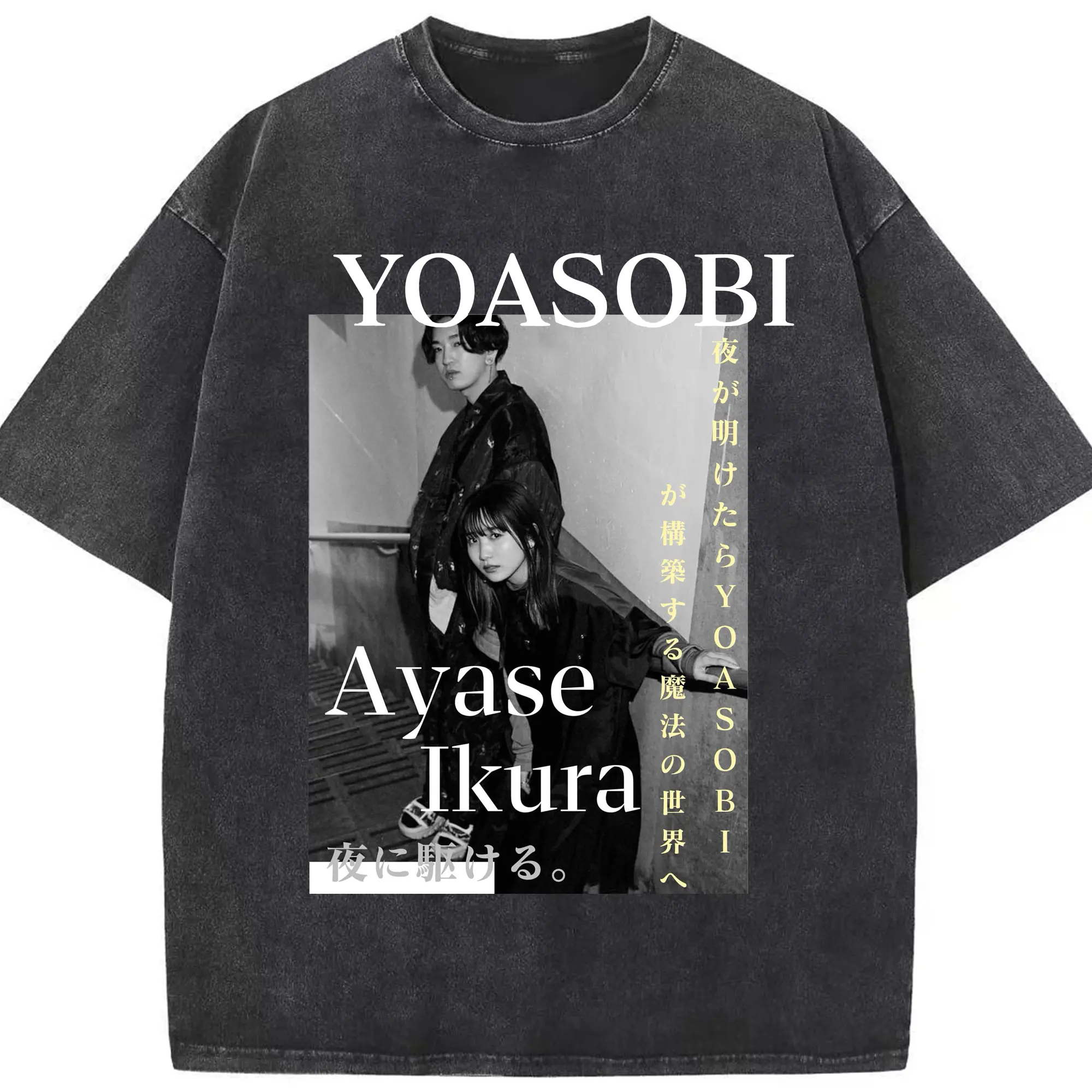 ヨアソビYOASOBI Ayase  Ikura - 綿100％ ヴィンテージ風 半袖Tシャツ ・ フロントプリント ・ 柔らか肌触り ・ 通気性 快適 ・ スポーツ カジュアル 外出用