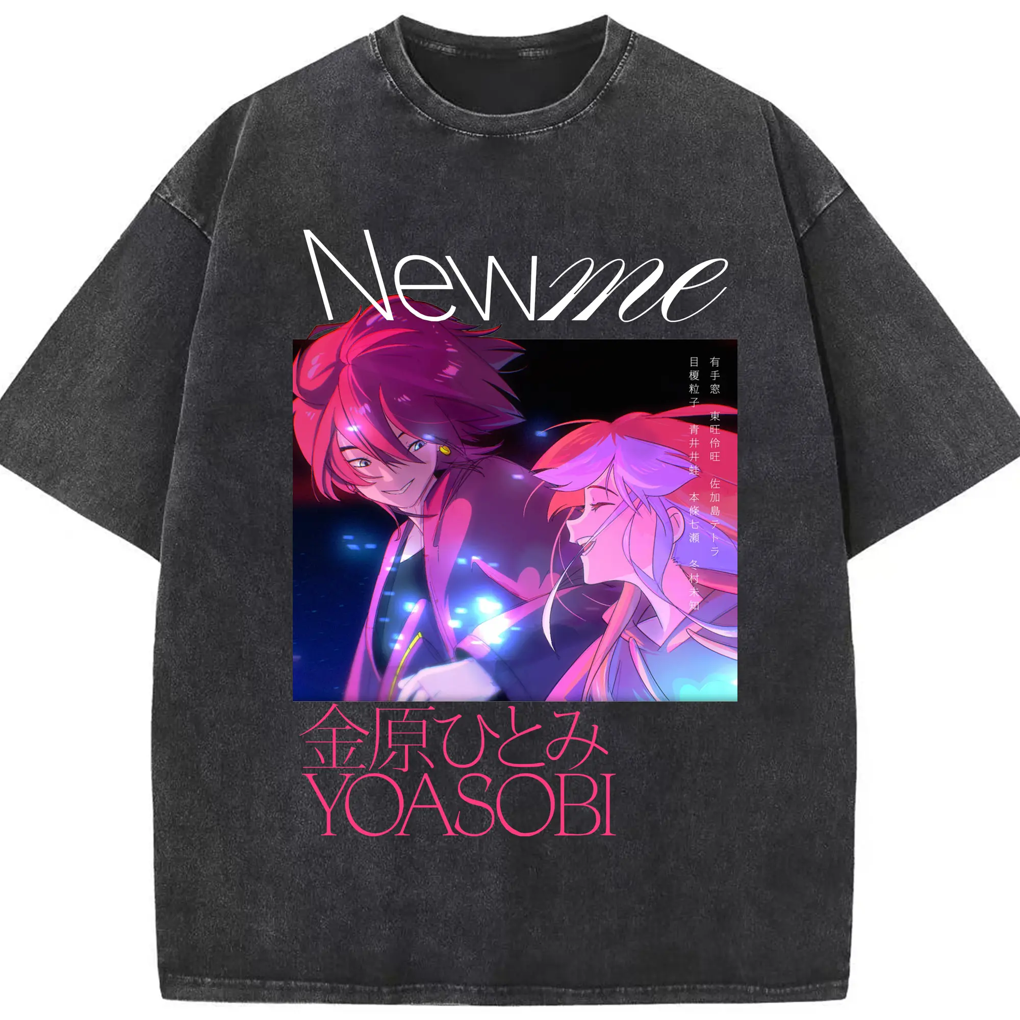 ヨアソビYOASOBI New me - 綿100％ ヴィンテージ風 半袖Tシャツ ・ フロントプリント ・ 柔らか肌触り ・ 通気性 快適 ・ スポーツ カジュアル 外出用