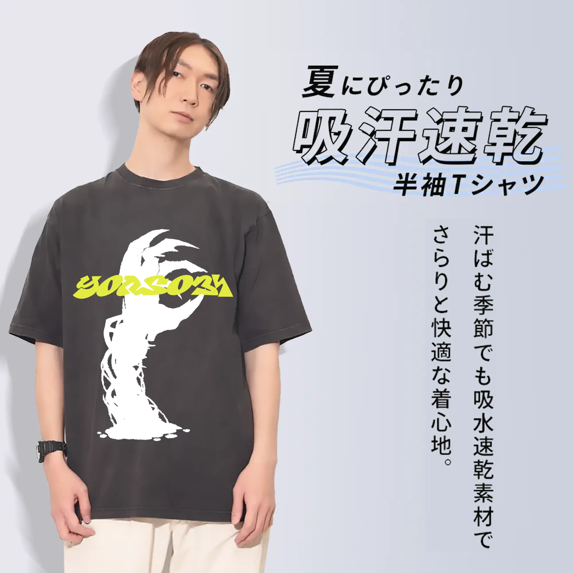 2025 ヨアソビYOASOBI Monster