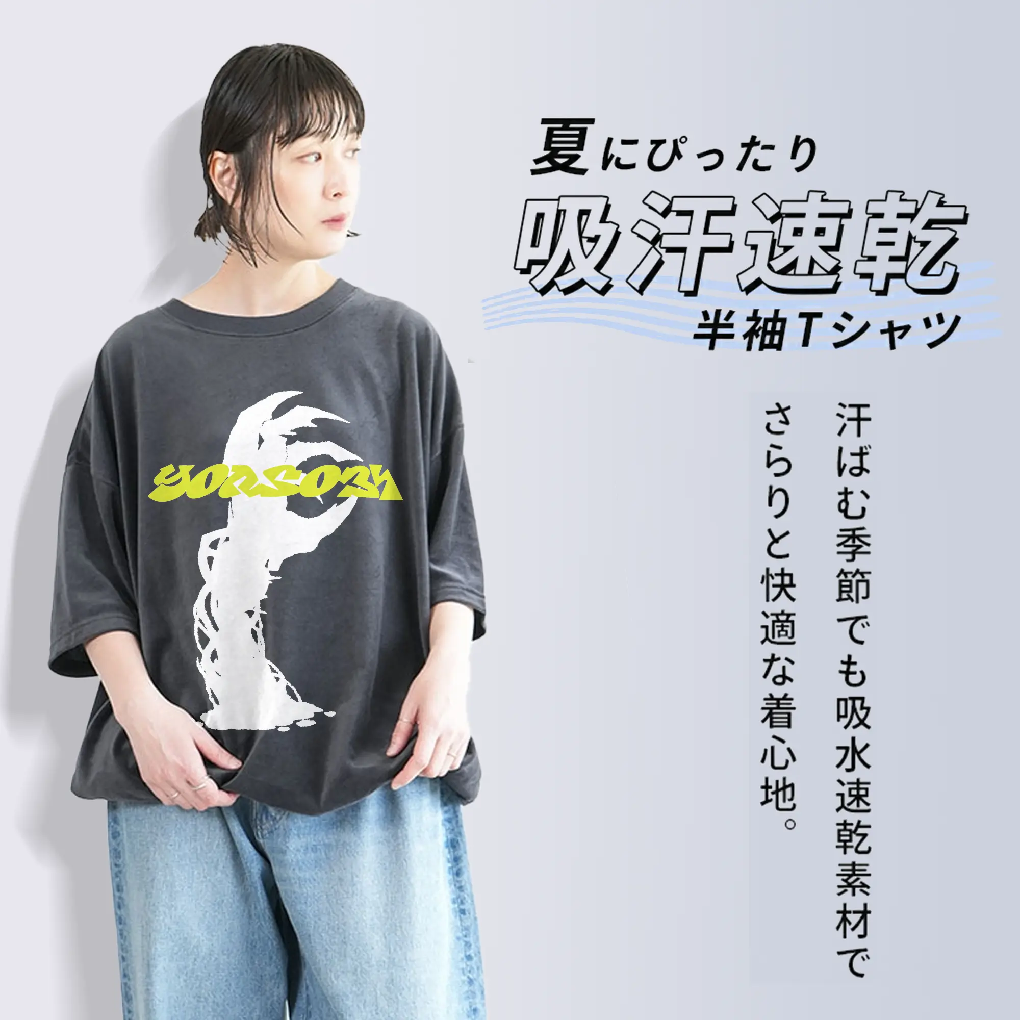 2025 ヨアソビYOASOBI Monster