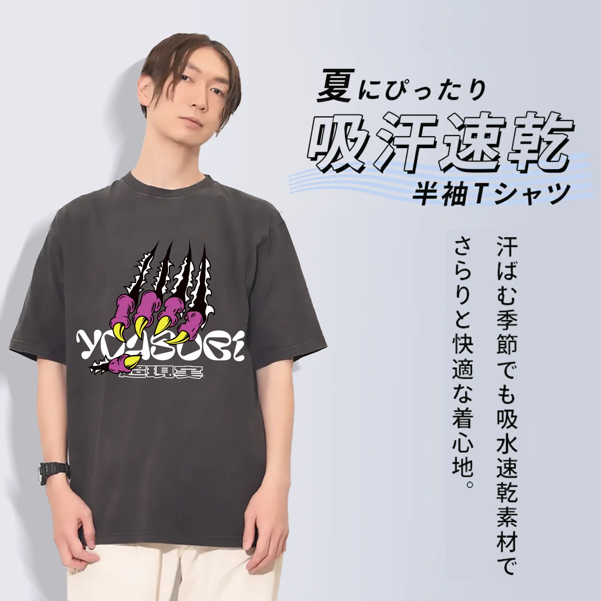 ヨアソビYOASOBI 超現実