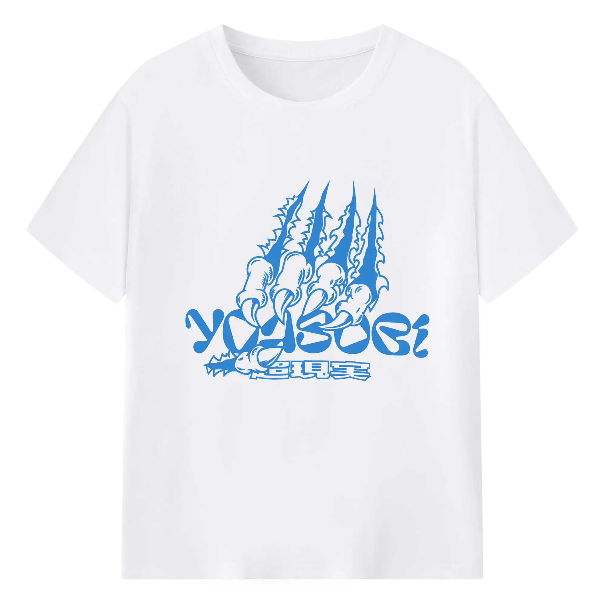 ヨアソビYOASOBI 超現実 - 綿100％ 半袖Tシャツ ・ フロントプリント ・ 快適 通気性 ・ 日常使い 散歩 スポーツ用