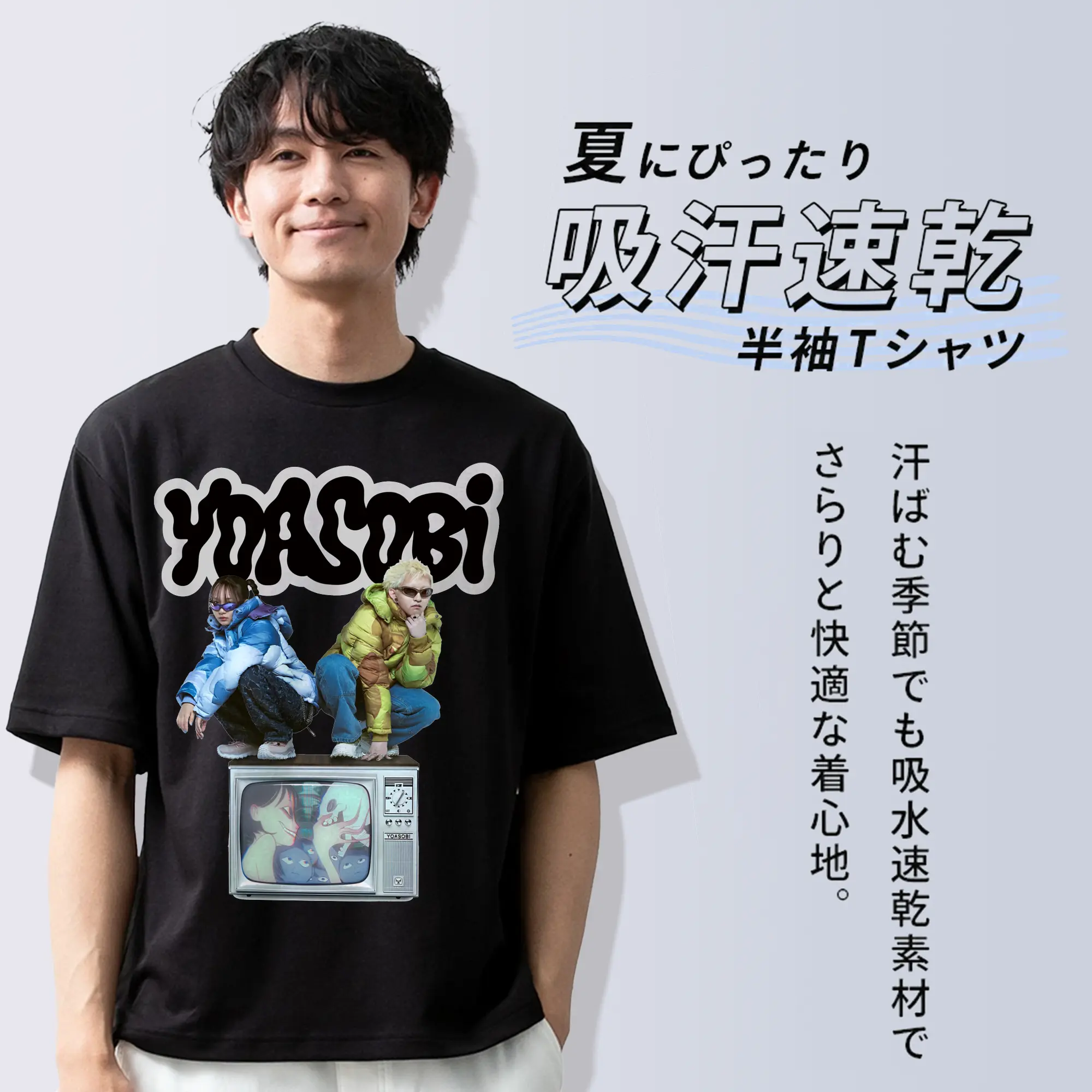 ヨアソビYOASOBI バンドポスター