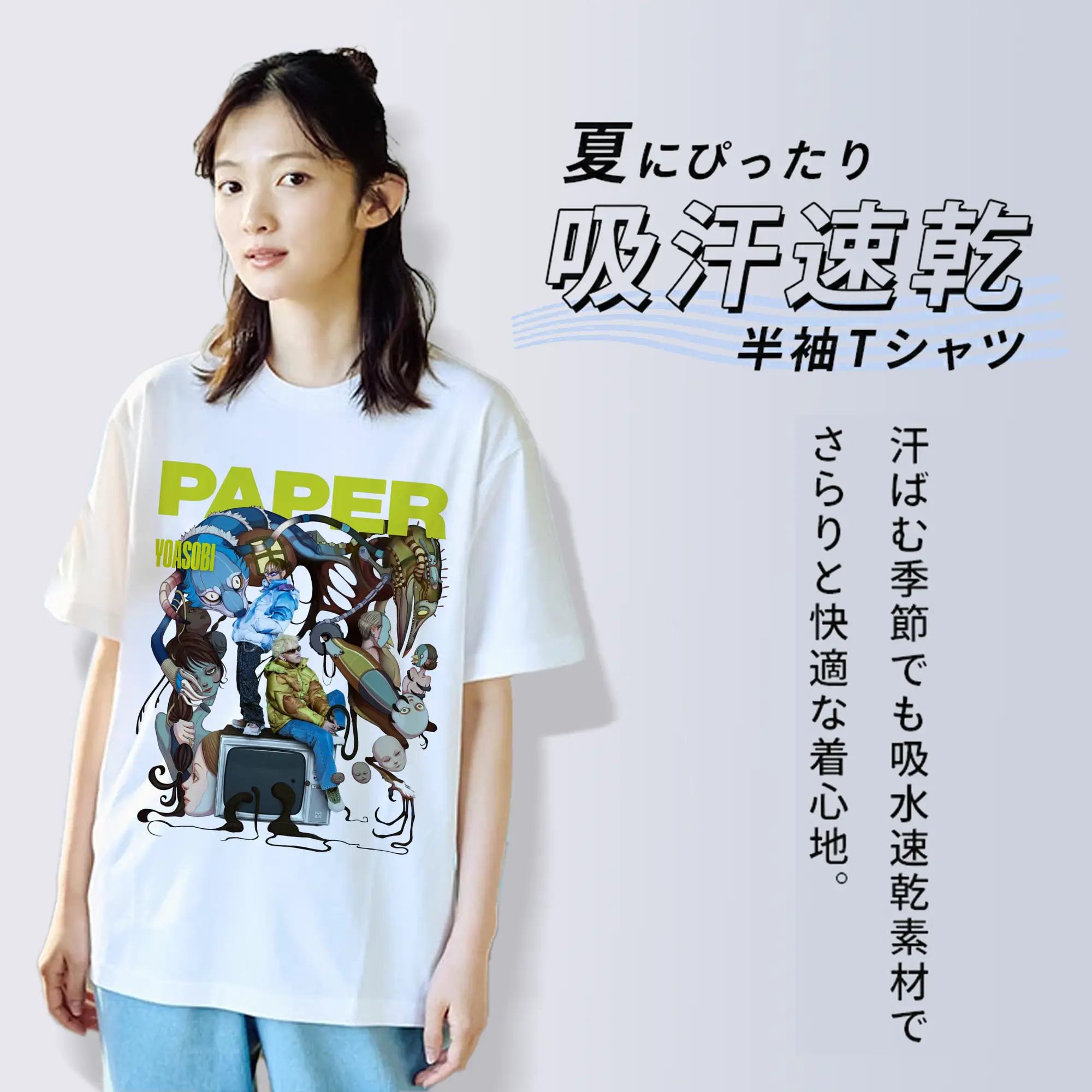 ヨアソビYOASOBIバンドポスター