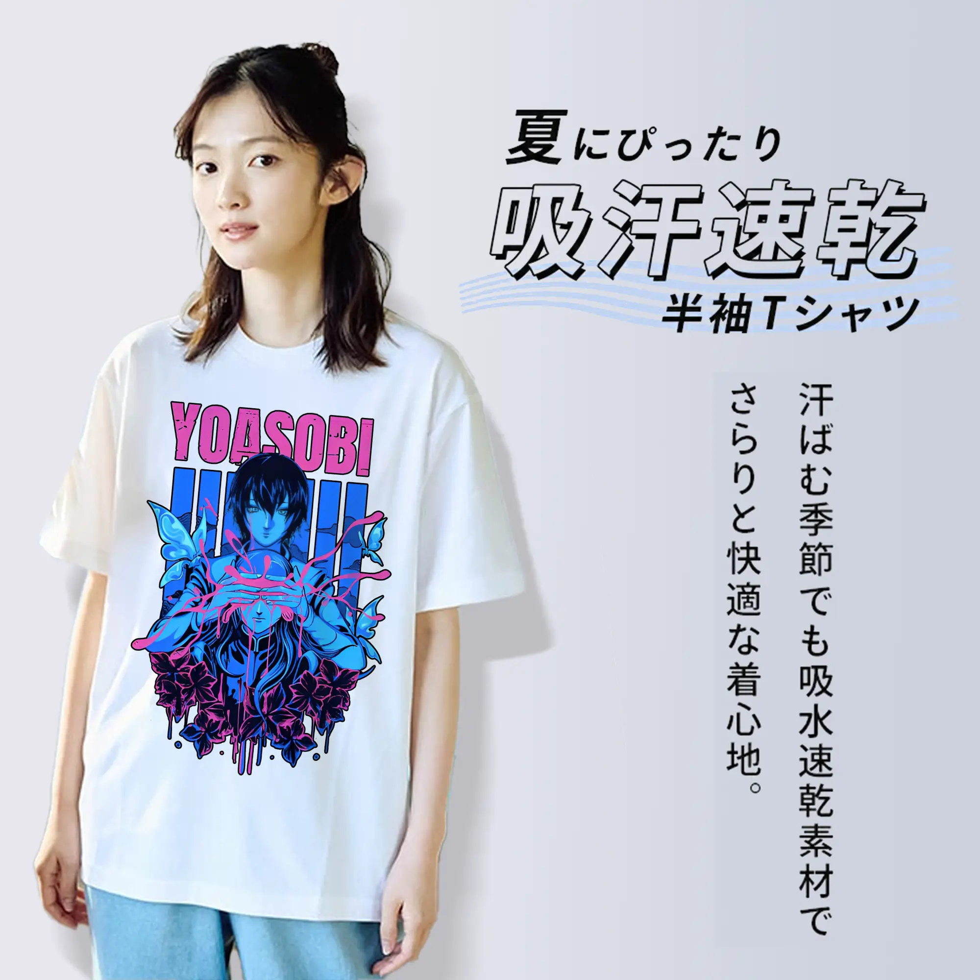 ヨアソビYOASOBI 夜に駆ける