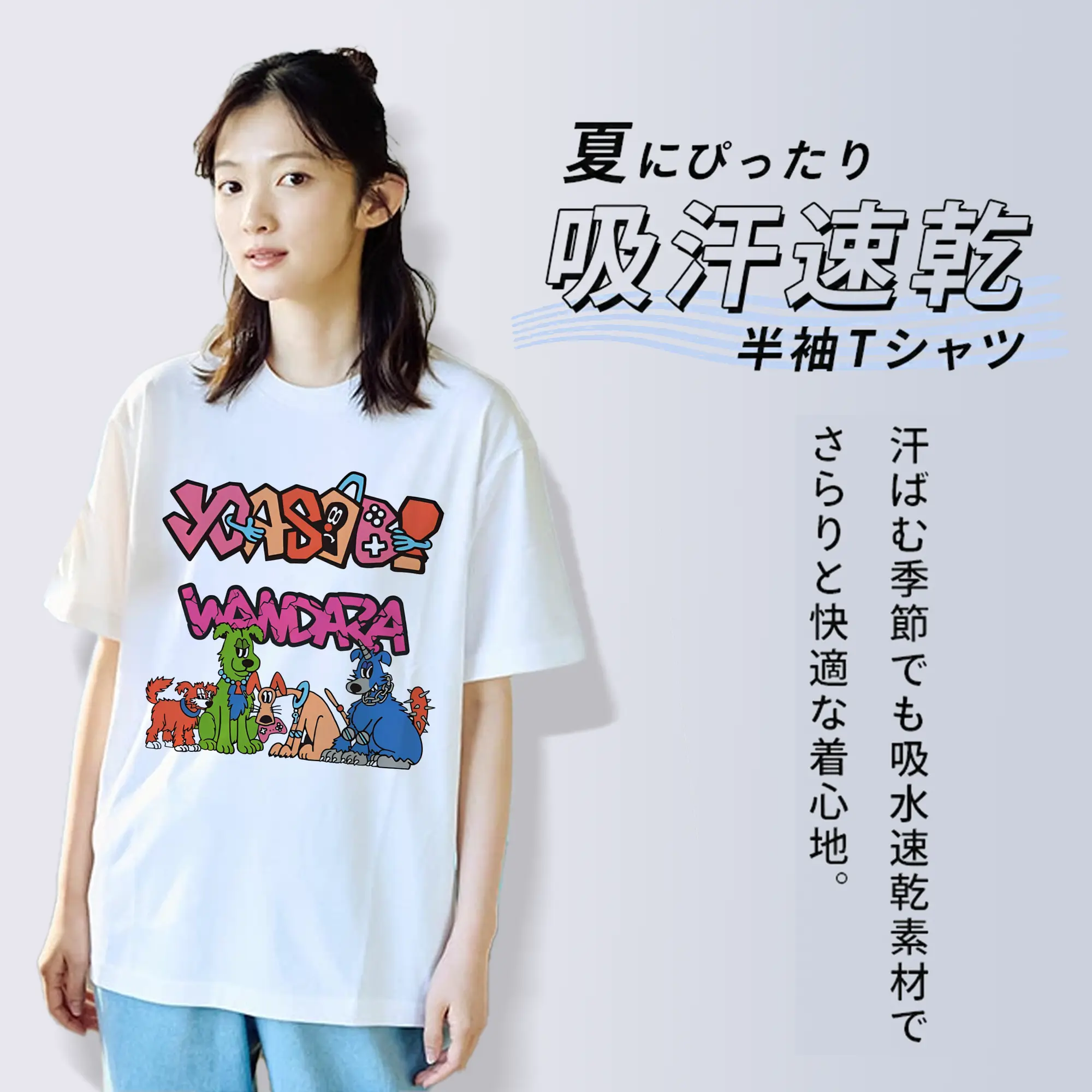 ヨアソビYOASOBI限定