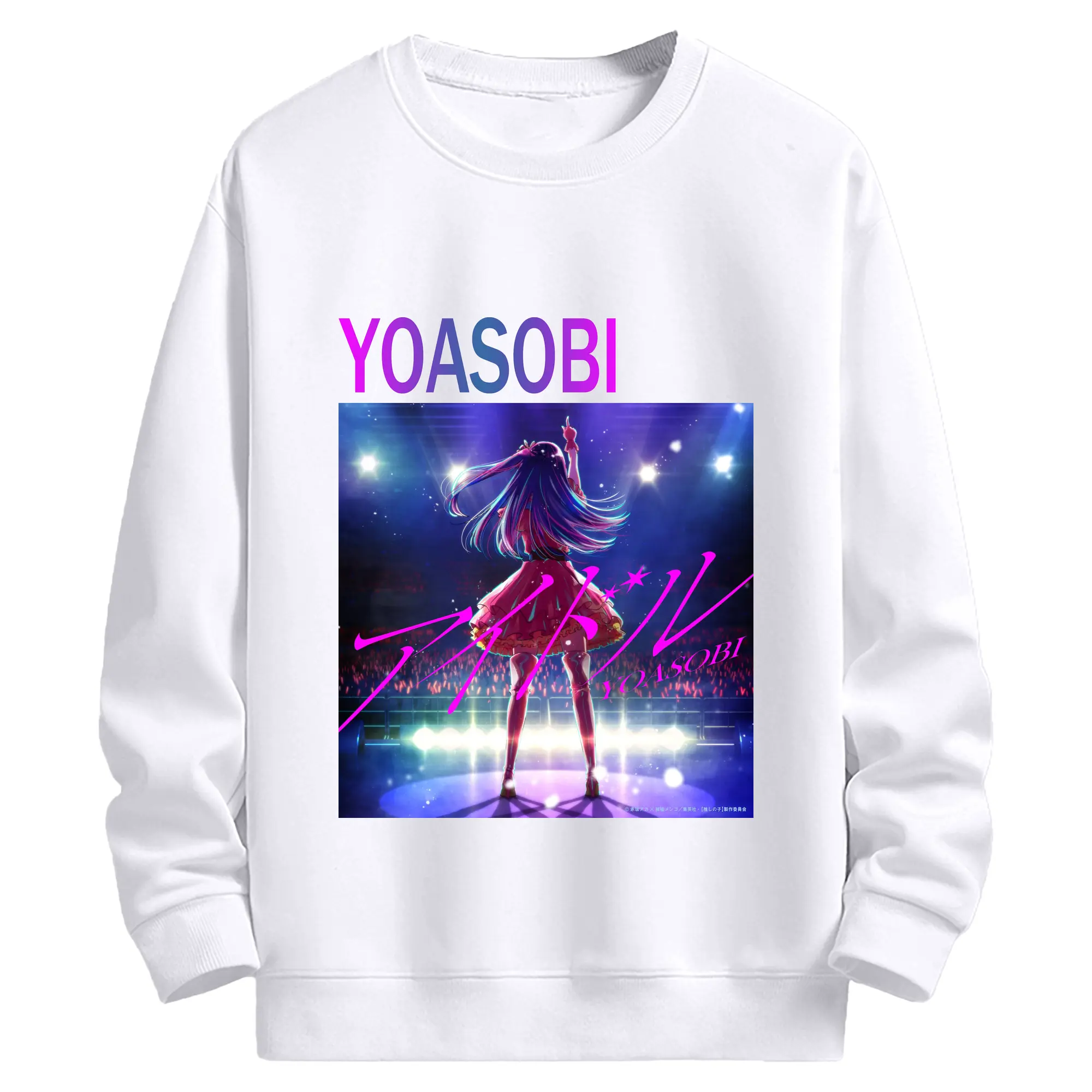 ヨアソビYOASOBI アイドル - 高品質 クルーネック スウェット ・ コットン59％ ポリエステル41％ ・ ユニセックス 長袖 トレーナー ・ カジュアル デイリー スポーツ 散歩用