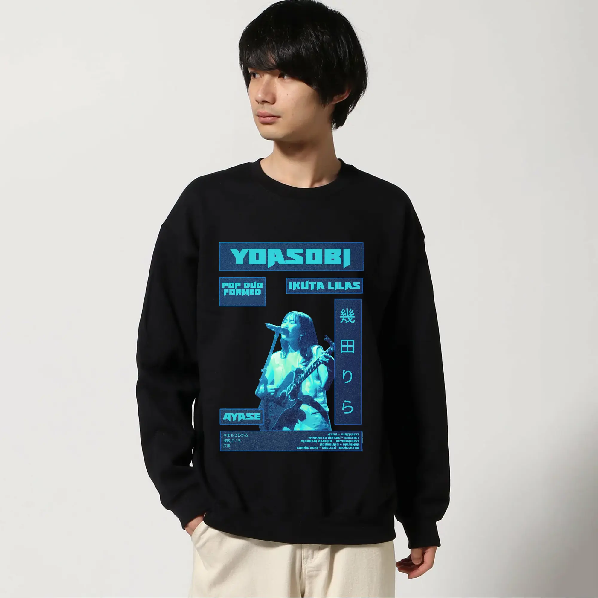 ヨアソビYOASOBI 幾田りら