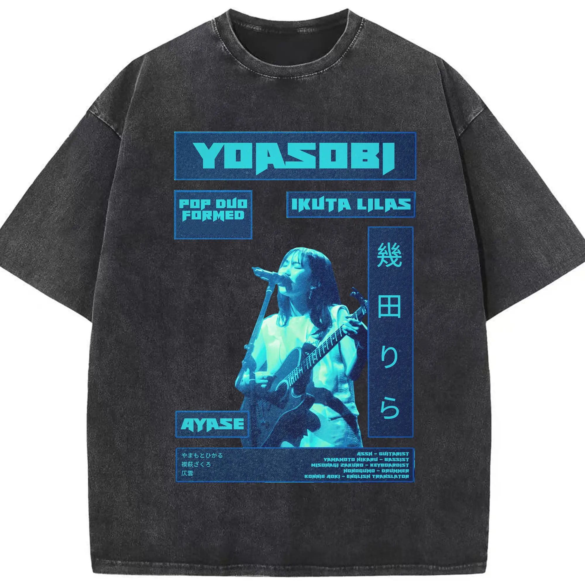 ヨアソビYOASOBI 幾田りら - 綿100％ ヴィンテージ風 半袖Tシャツ ・ フロントプリント ・ 柔らか肌触り ・ 通気性 快適 ・ スポーツ カジュアル 外出用