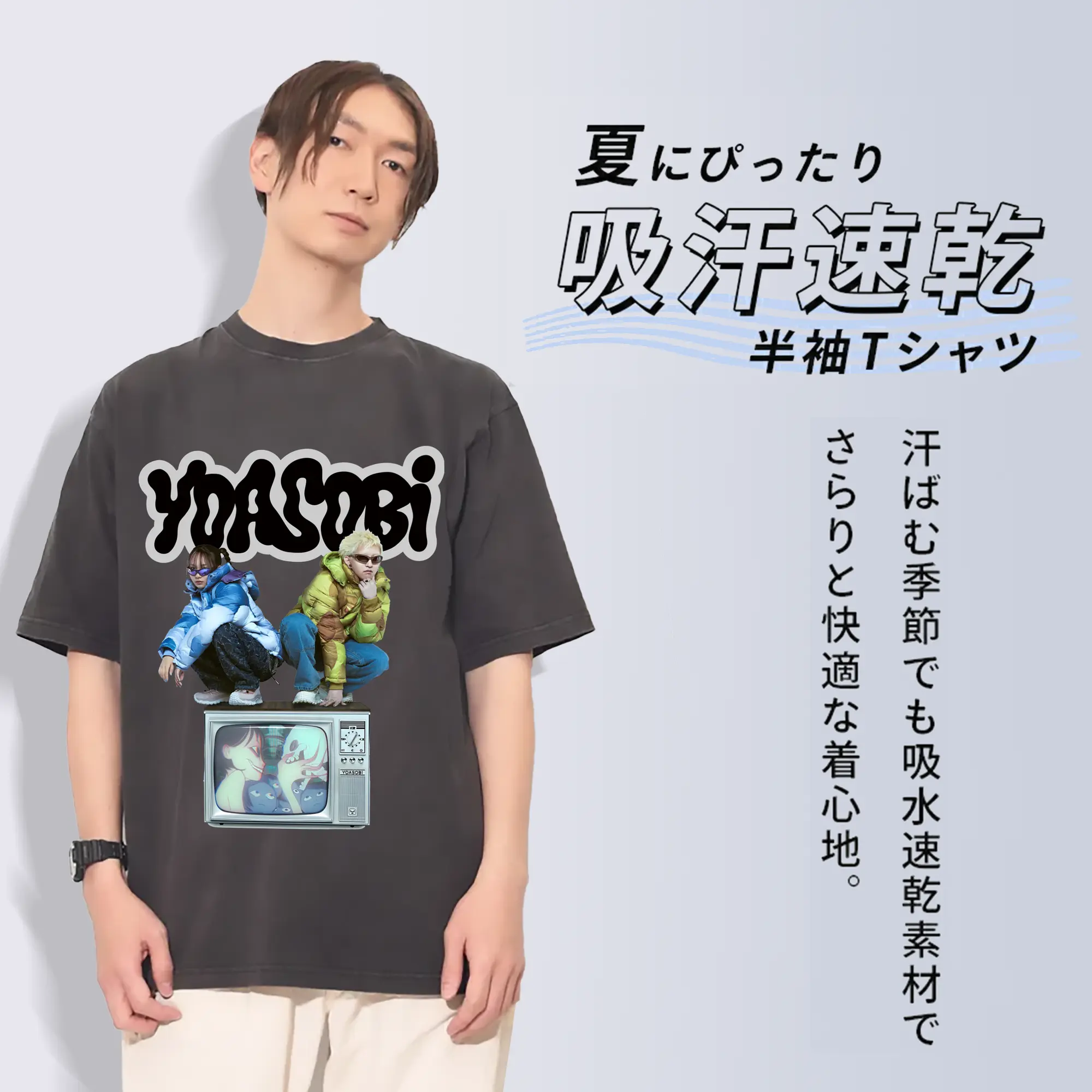 ヨアソビYOASOBI バンドポスター