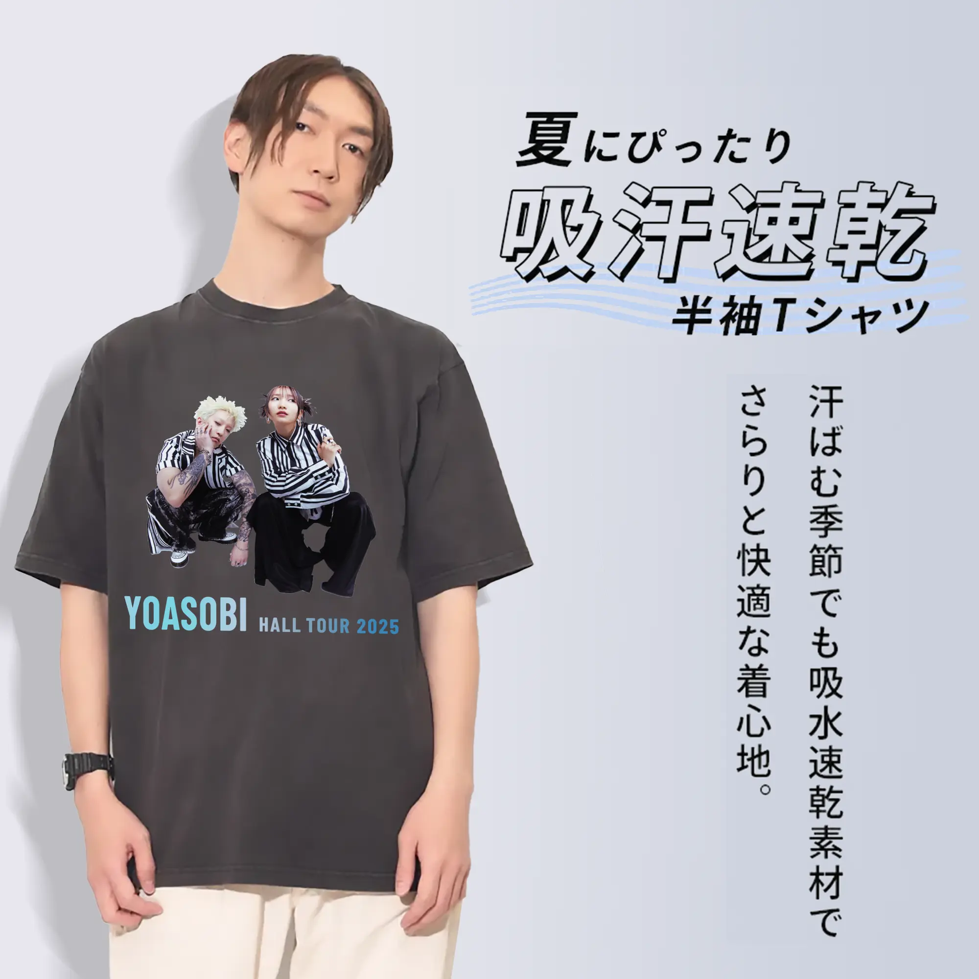 ヨアソビYOASOBI Ayase ikura