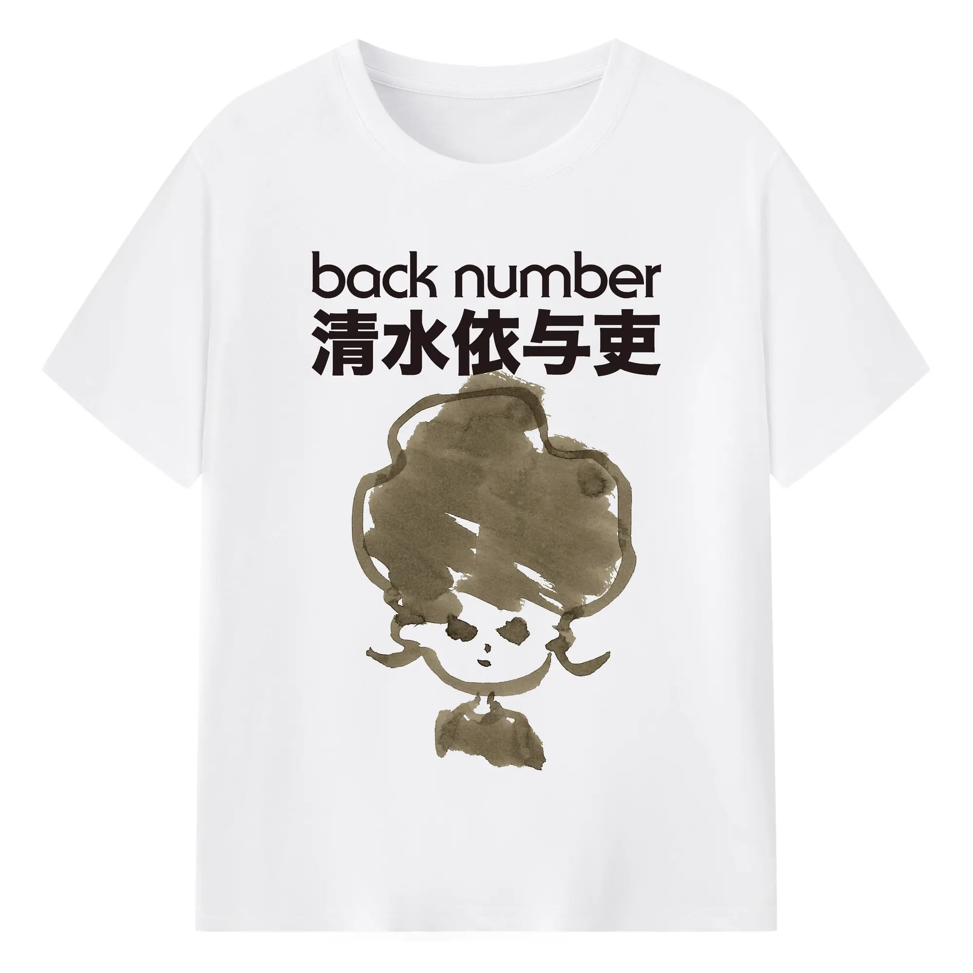バックナンバ清水依与吏 - 綿100％ 半袖Tシャツ ・ フロントプリント ・ 快適 通気性 ・ 日常使い 散歩 スポーツ用