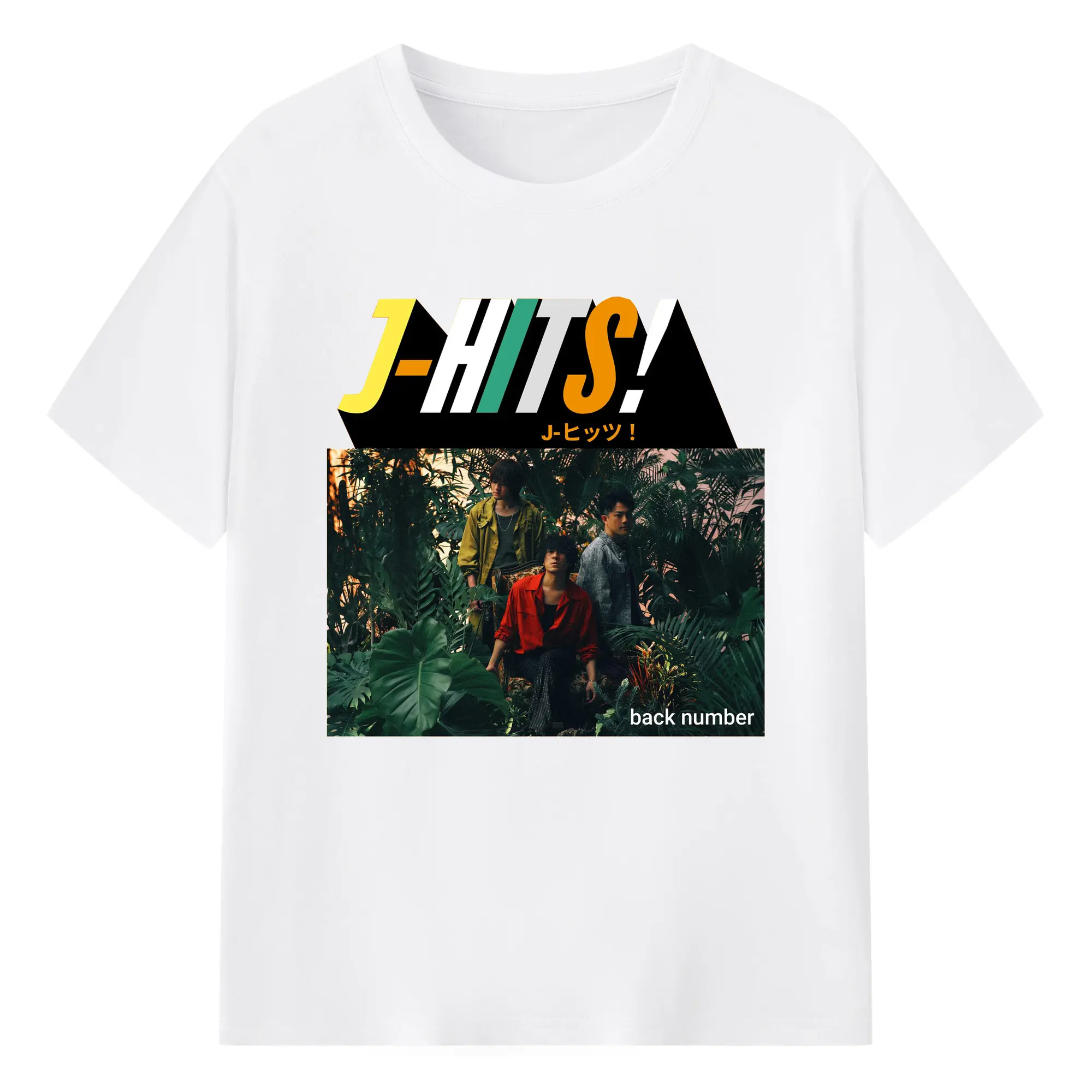 バックナンバ「幕が上がる」 - 綿100％ 半袖Tシャツ ・ フロントプリント ・ 快適 通気性 ・ 日常使い 散歩 スポーツ用