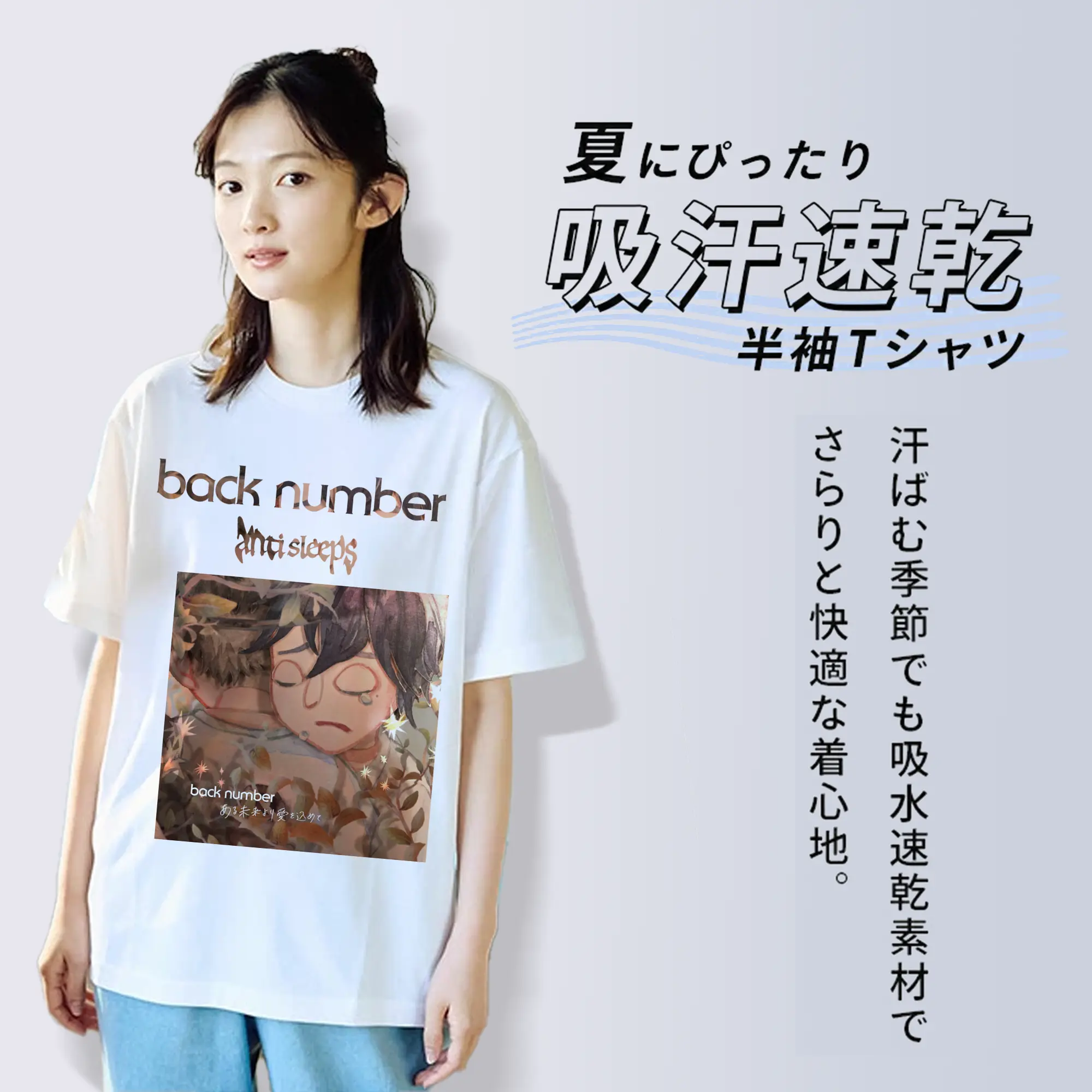 バックナンバ「ある未来より愛を込めて」