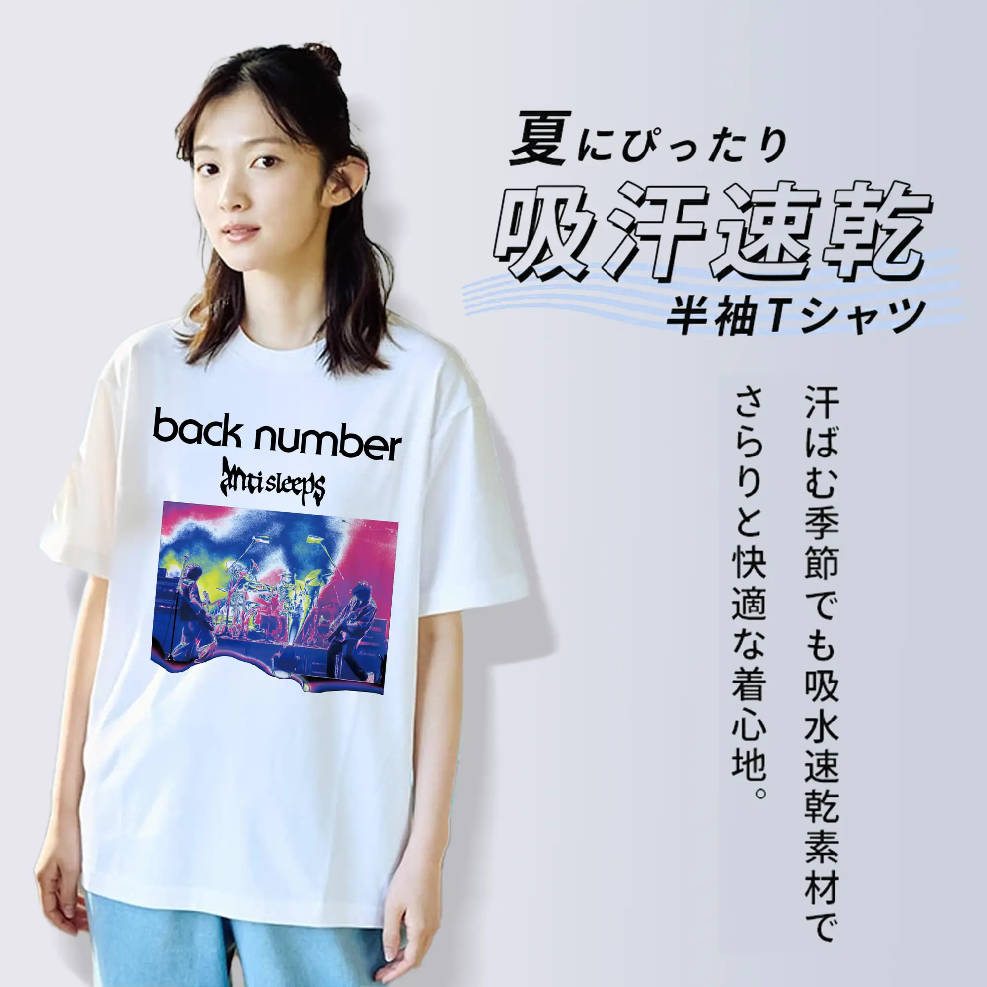 バックナンバ『“anti sleeps 2025 tour ”』