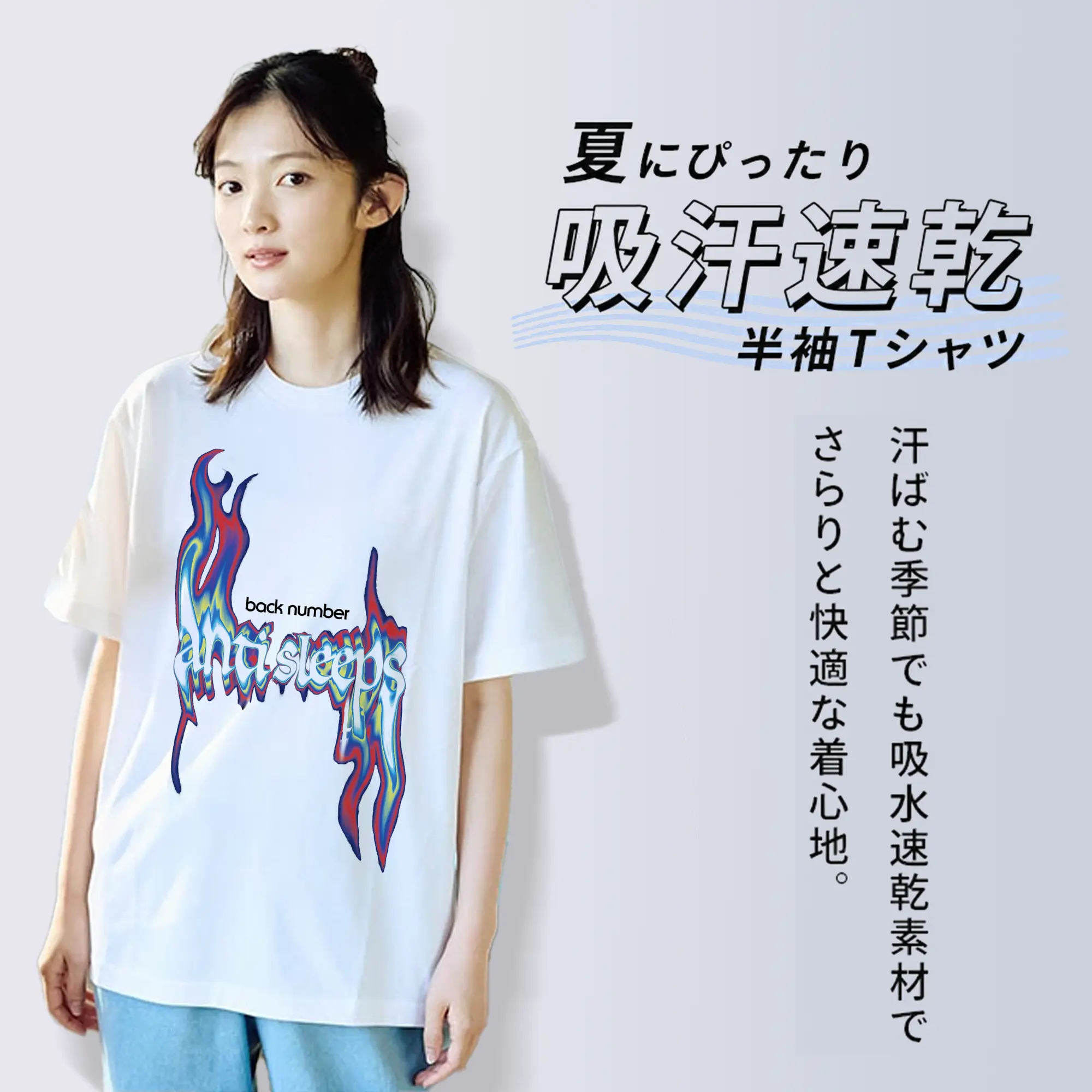 バックナンバ『“anti sleeps tour ”at SAITAMA SUPER ARENA』