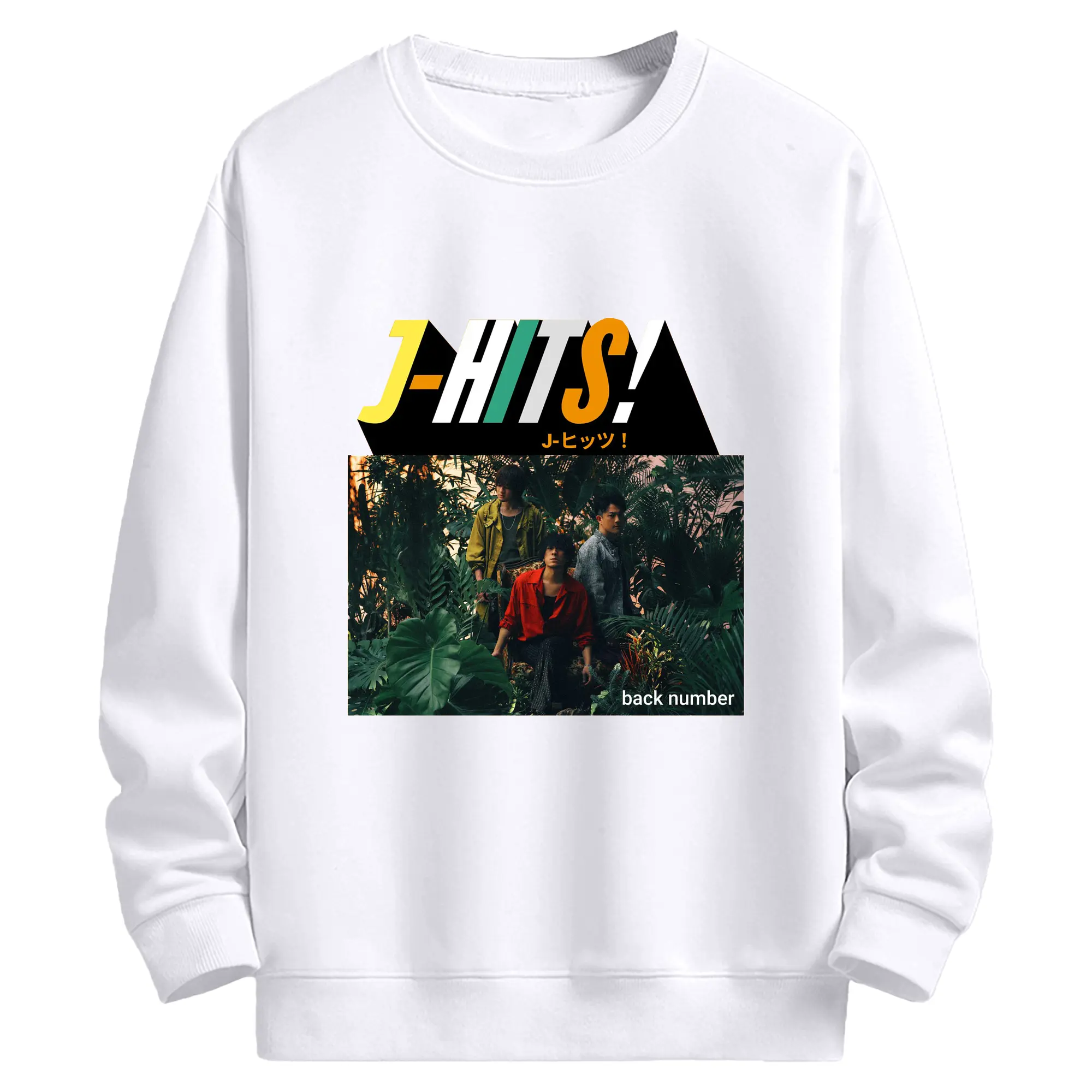 バックナンバ「幕が上がる」 - 高品質 クルーネック スウェット ・ コットン59％ ポリエステル41％ ・ ユニセックス 長袖 トレーナー ・ カジュアル デイリー スポーツ 散歩用