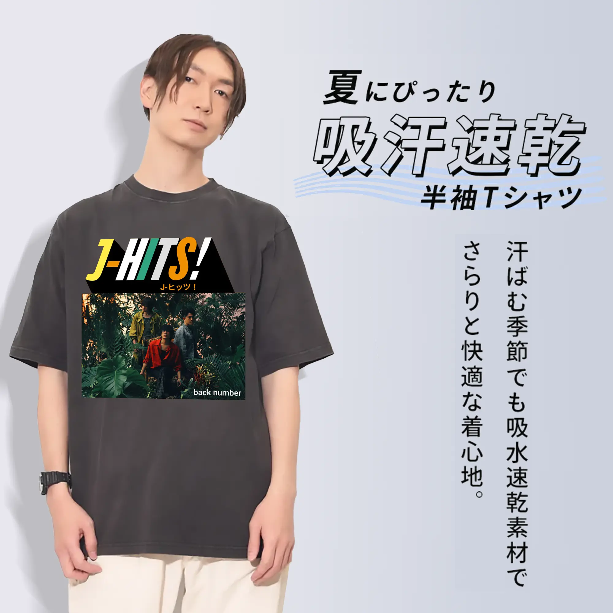 バックナンバ「幕が上がる」