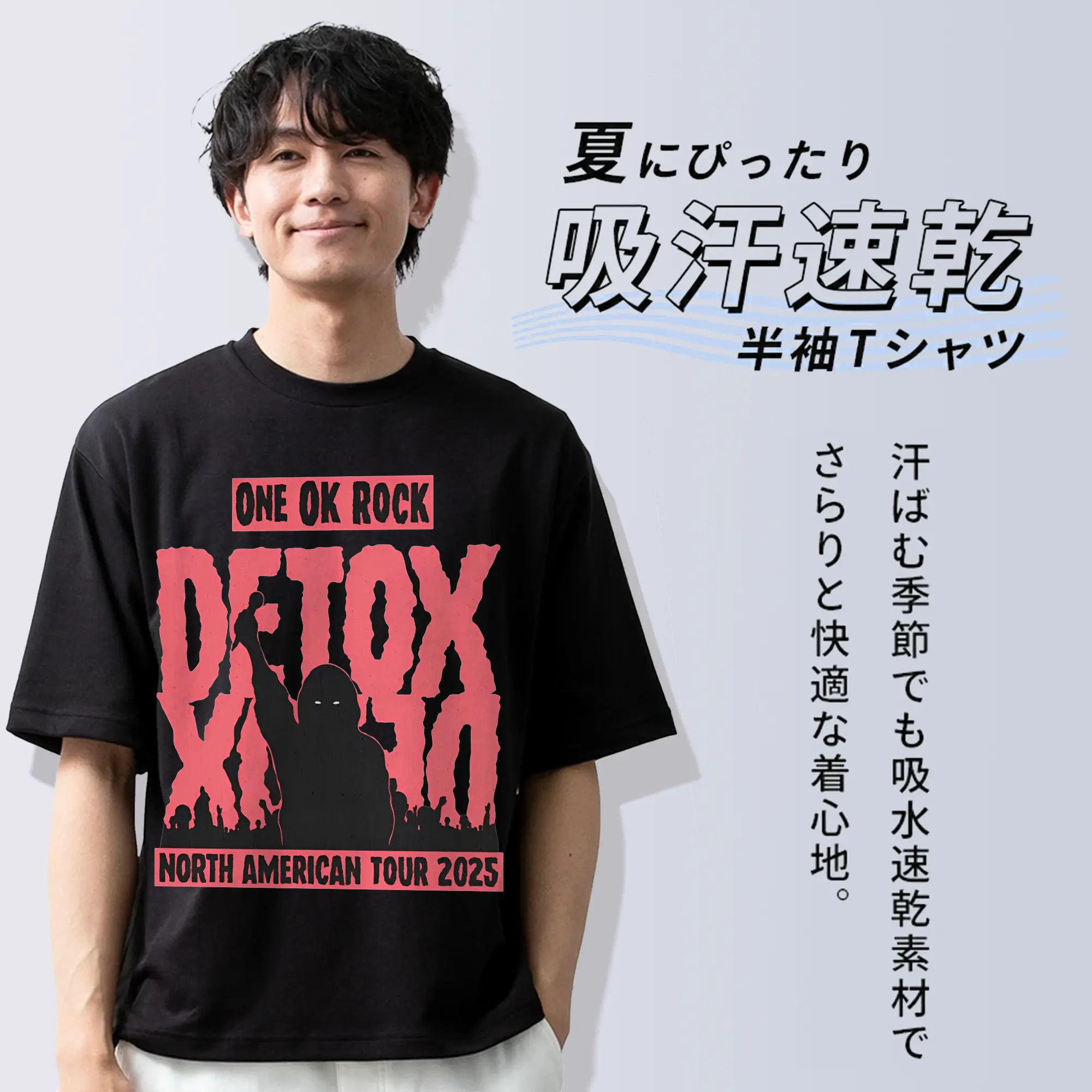 ONE OK 「DETOX」ROCKNORTH AMERICAN TOUR 2025