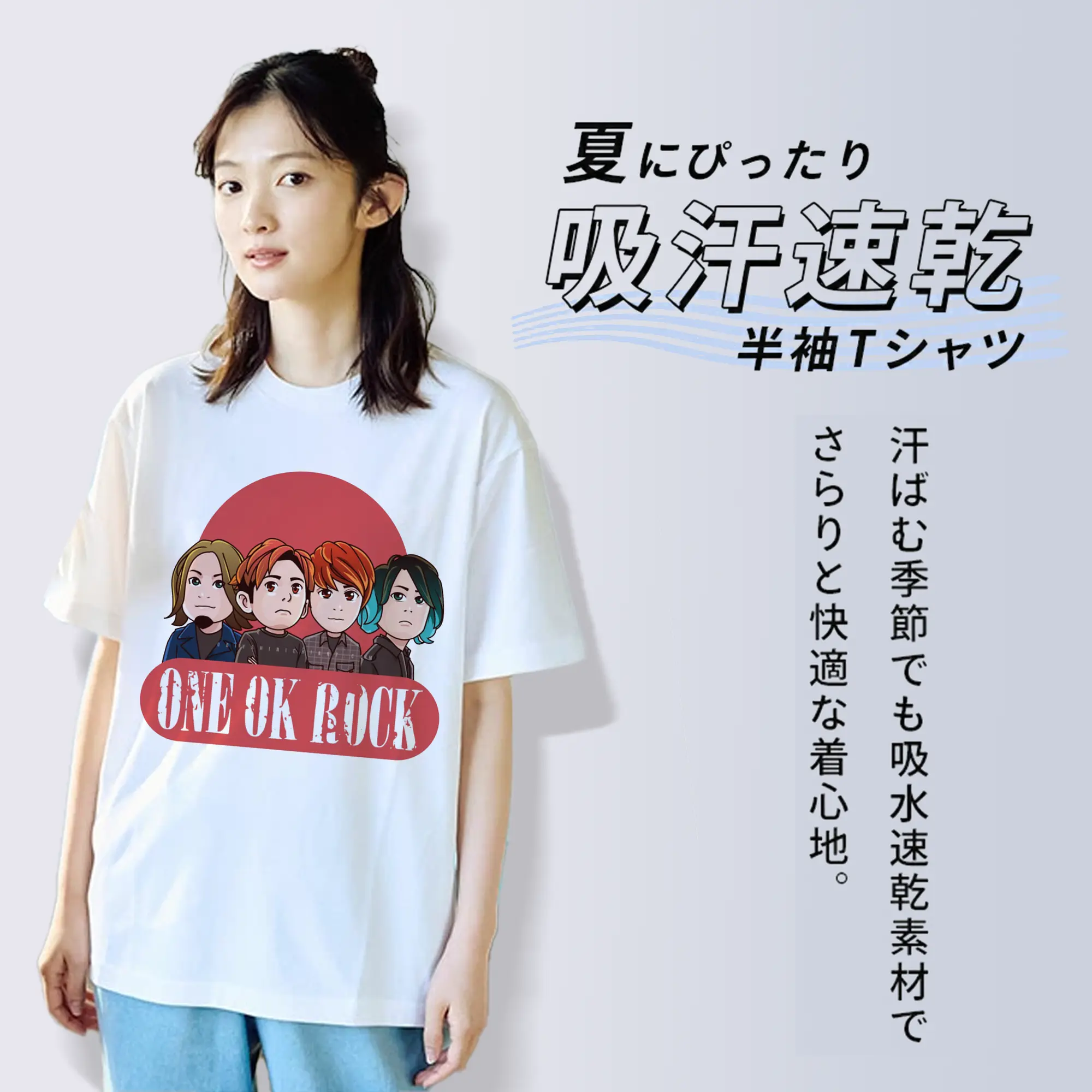 ワンオクロックカートゥーン