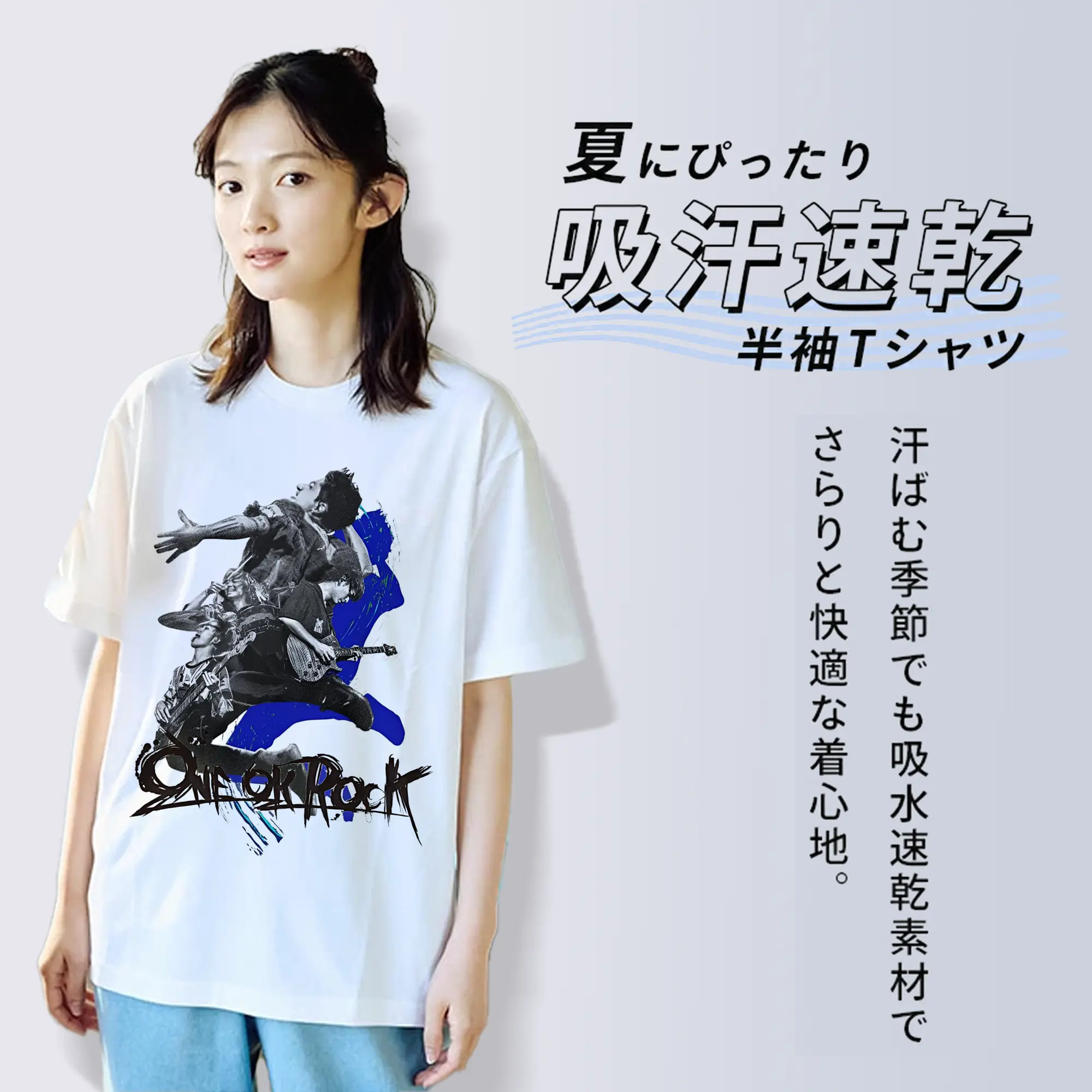 ONE OK ROCK「One Way Ticket」