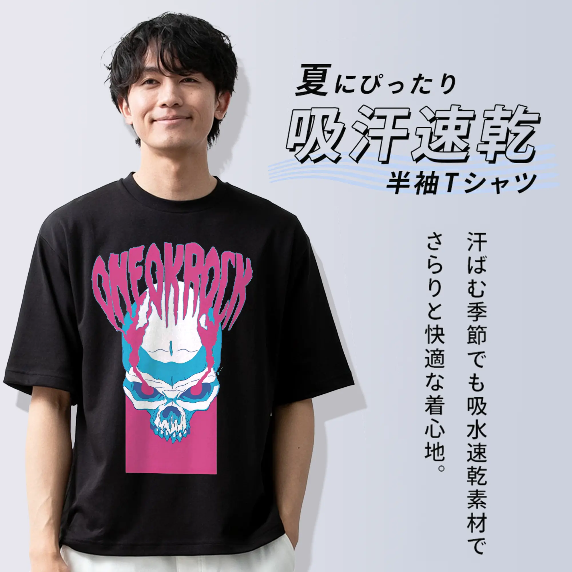 ONE OK ROCK WORLD TOUR