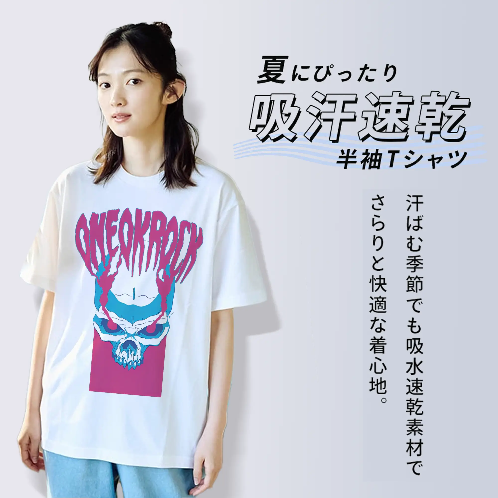 ONE OK ROCK WORLD TOUR