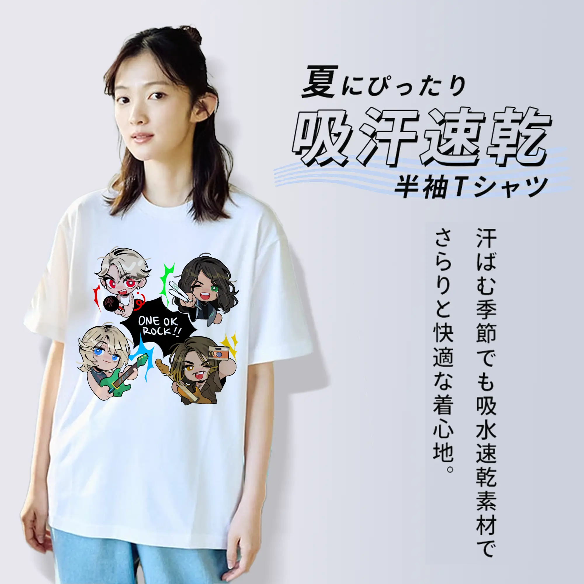 ワンオクロックマンガ風