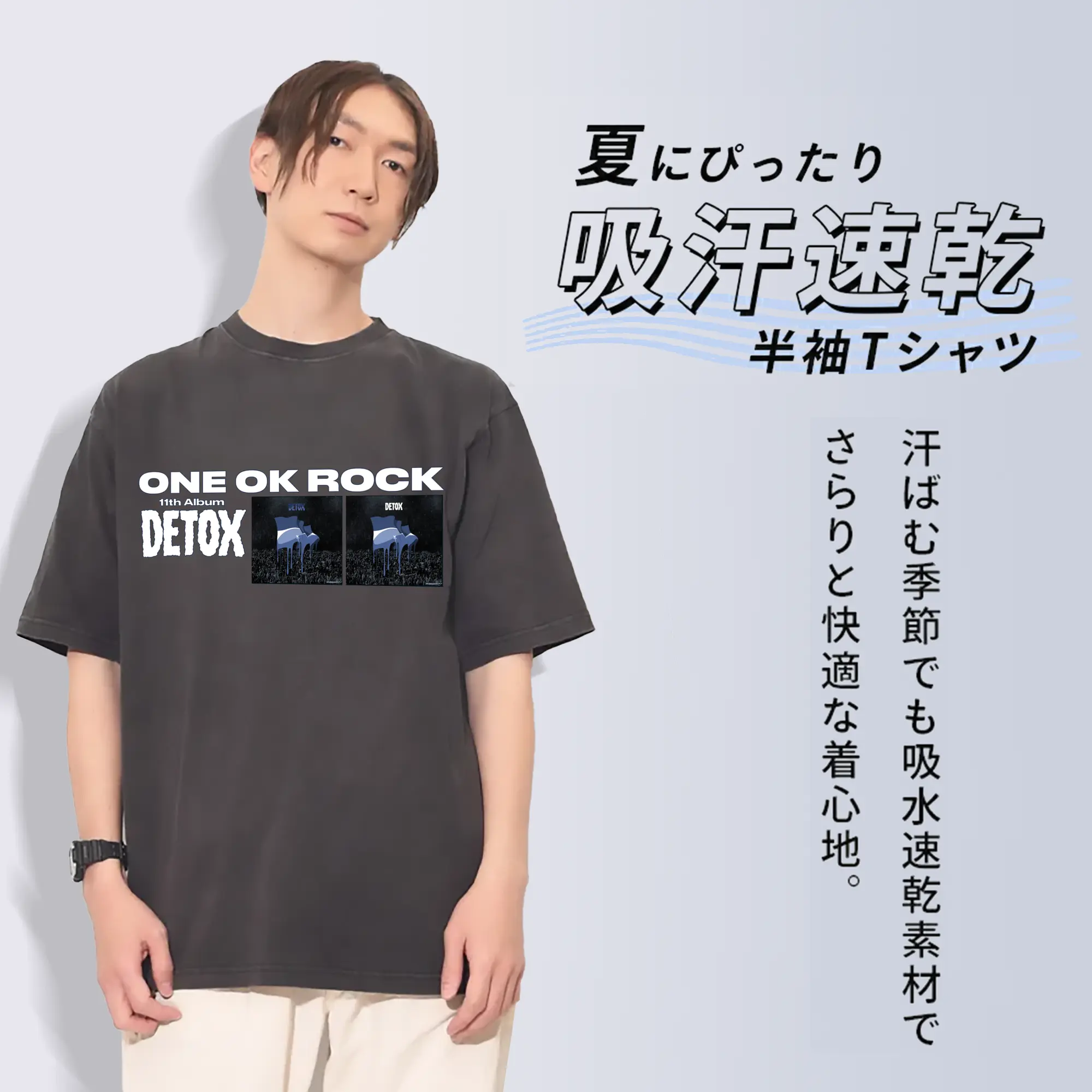 ONE OK ROCK 11th Album 「DETOX」