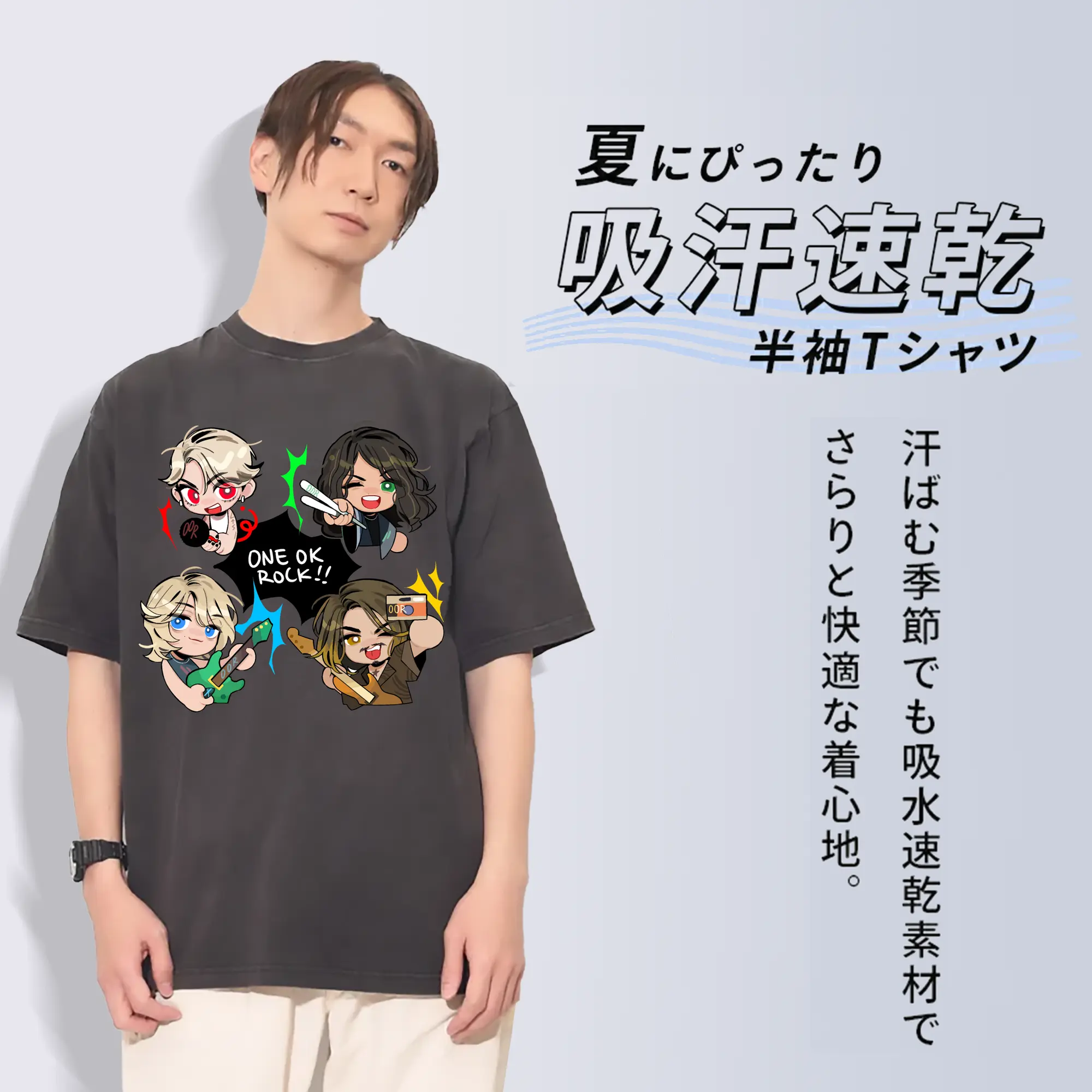 ワンオクロックマンガ風