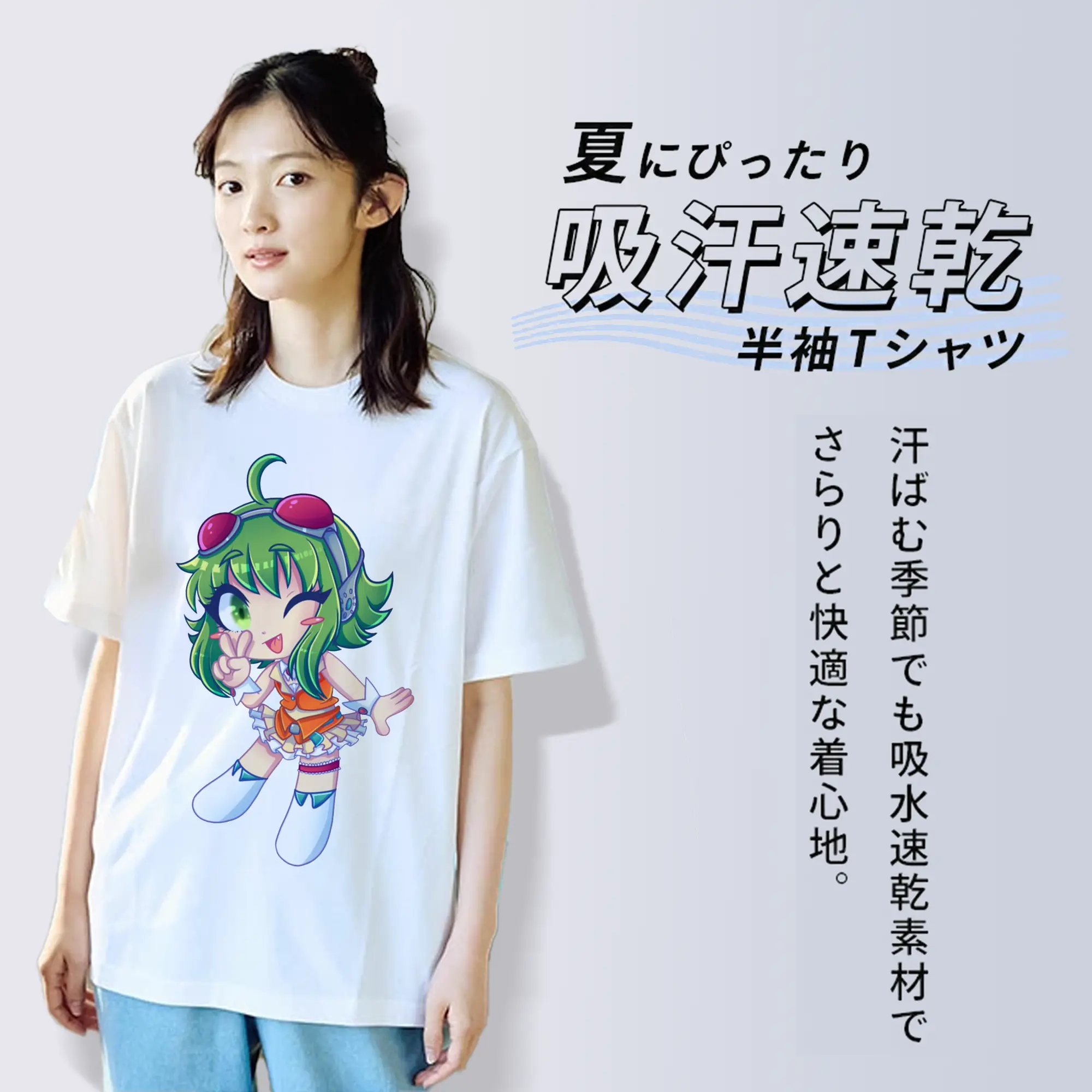 GUMI 二次元可愛い