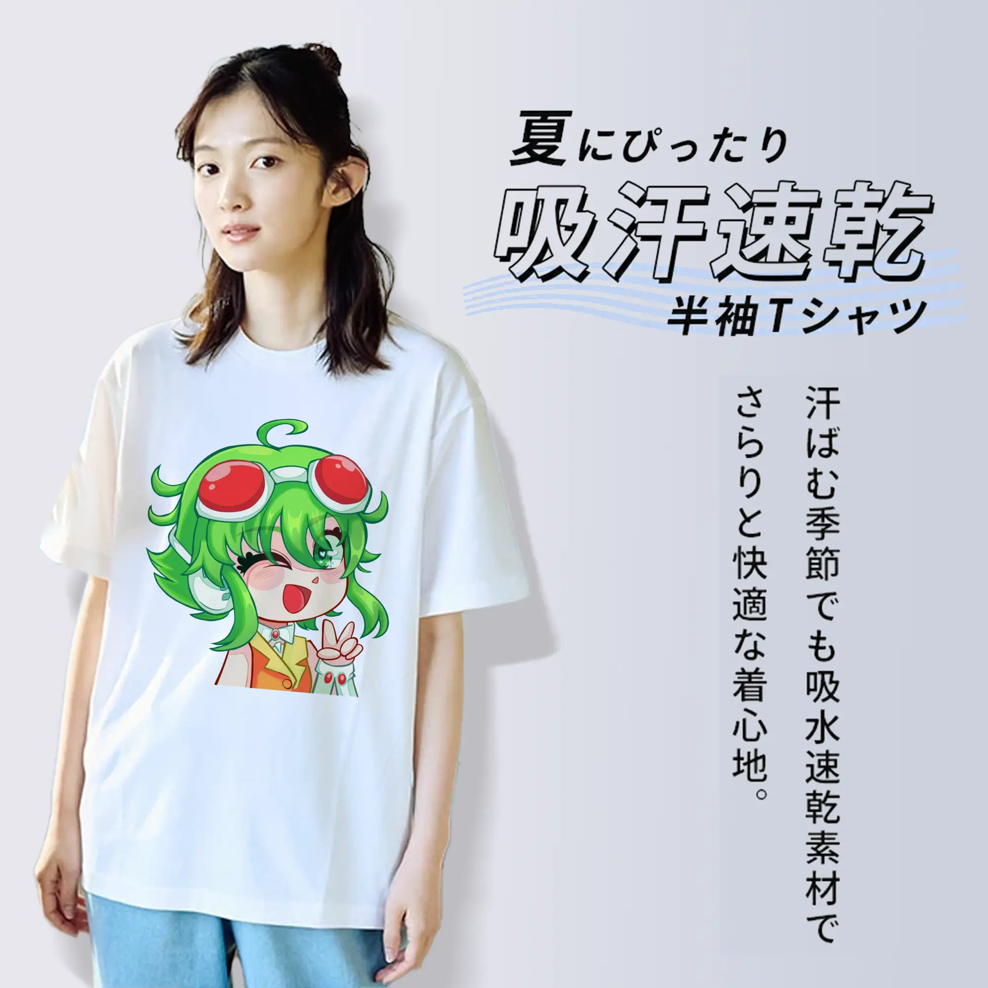 GUMI  VOCALOID 二次元可愛い