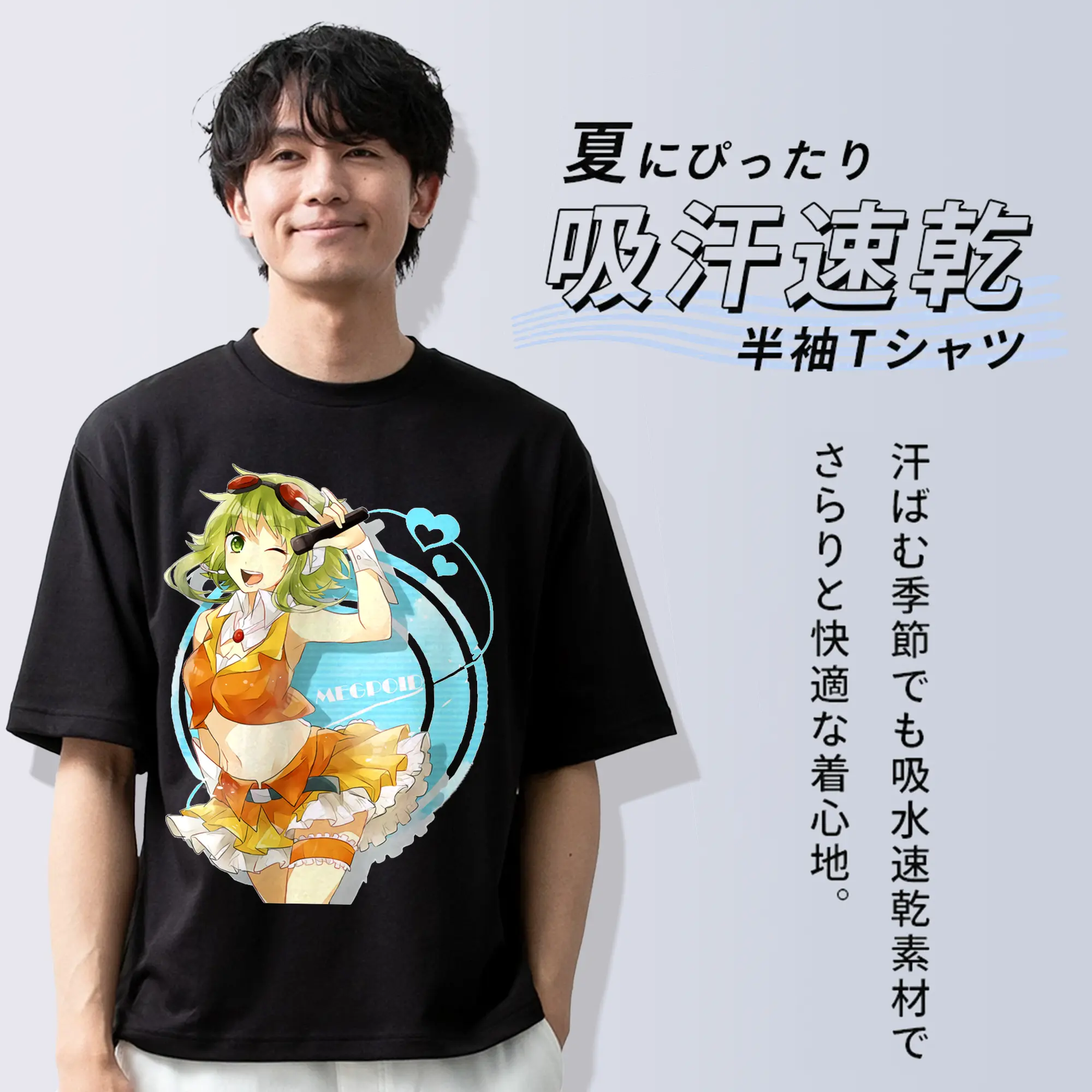 Megpoidバーチャルアイドル