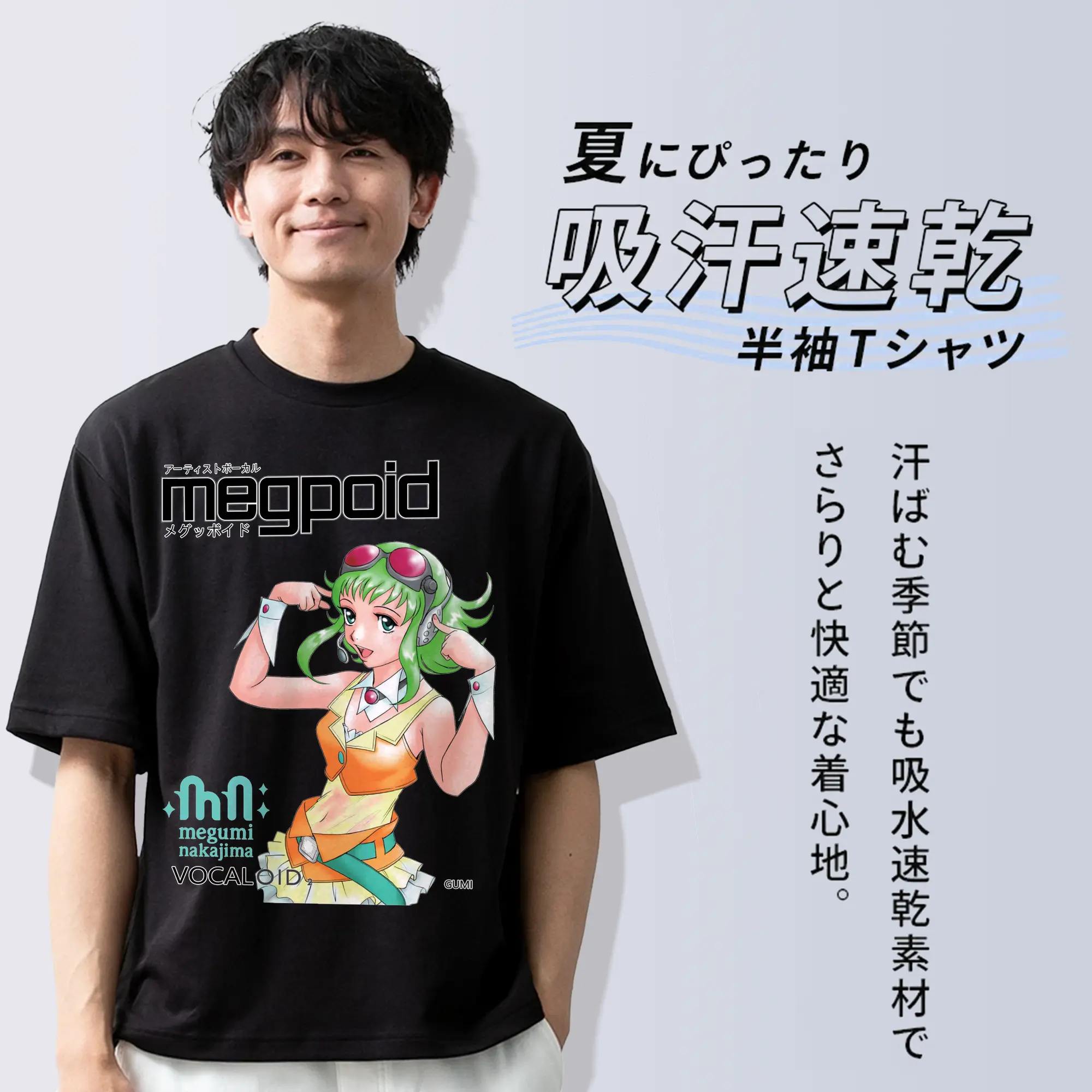 カルMegpoidメグッボイ ド VOCALOID6 GUMアーティストボーI