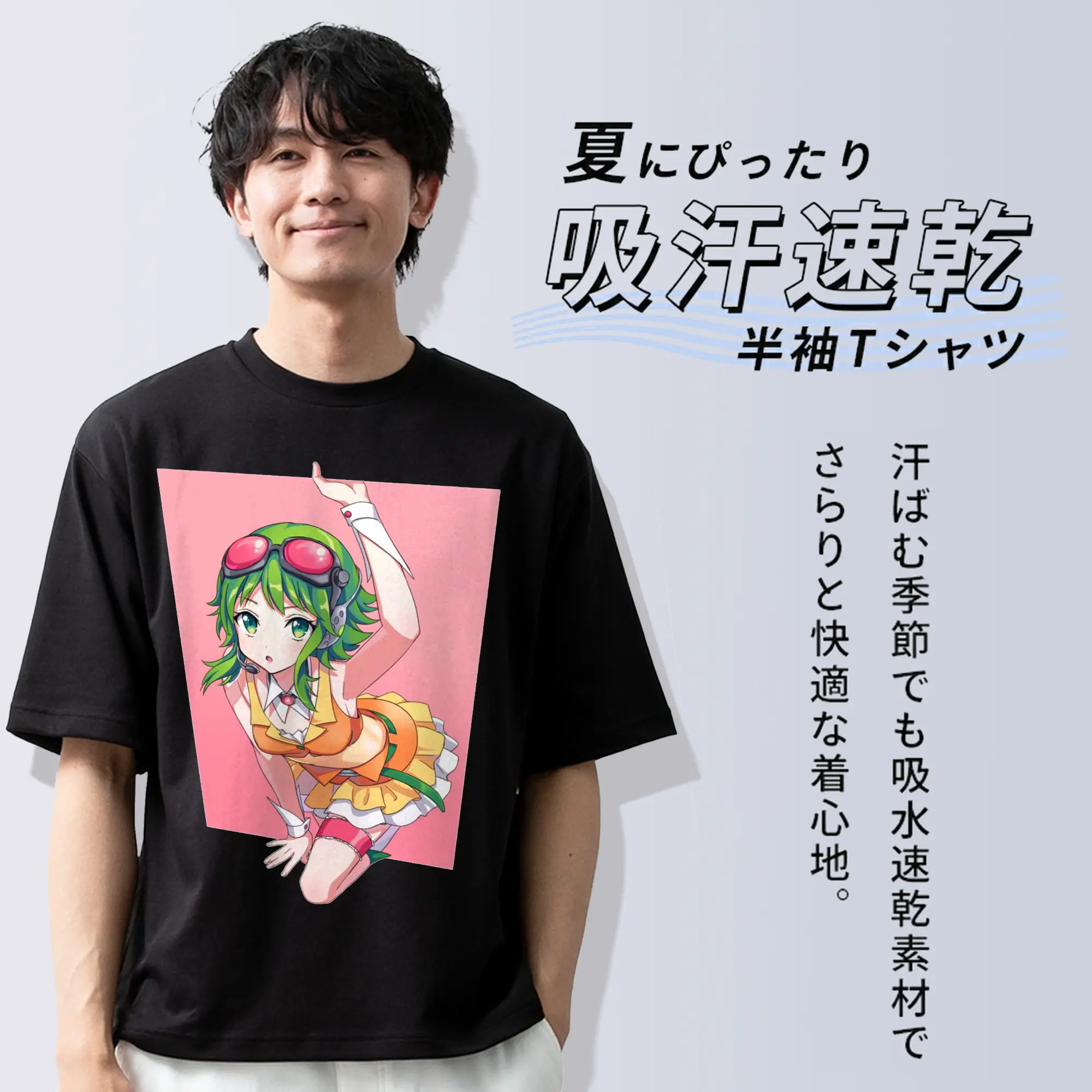 GUMI バーチャルアイドル