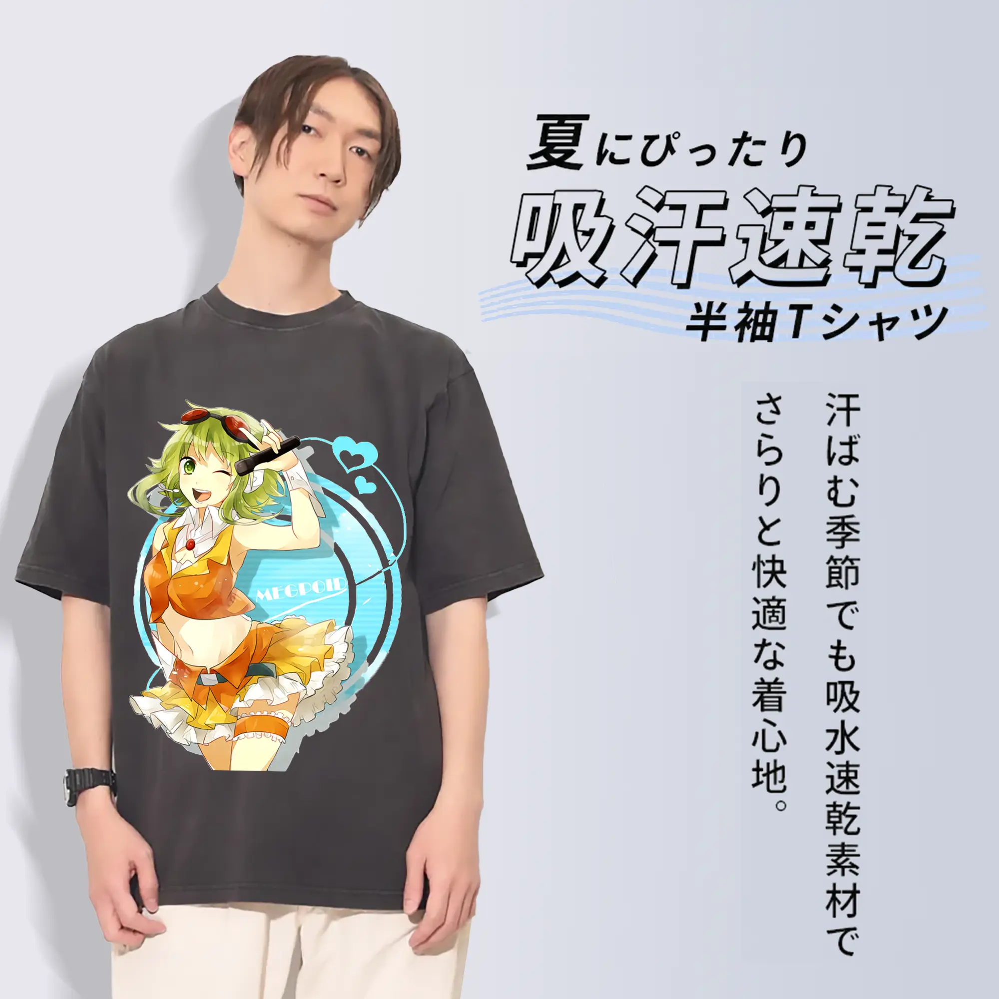 Megpoidバーチャルアイドル