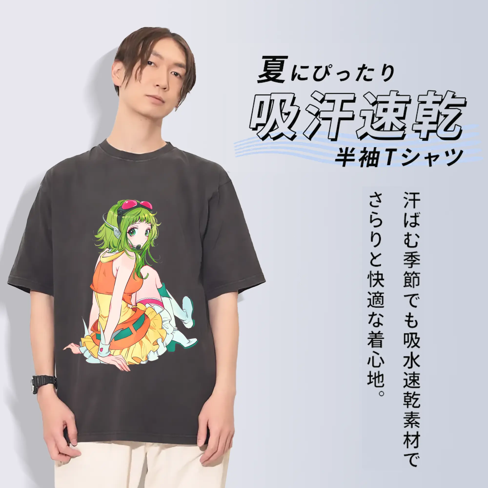 人気バーチャル歌手GUMI